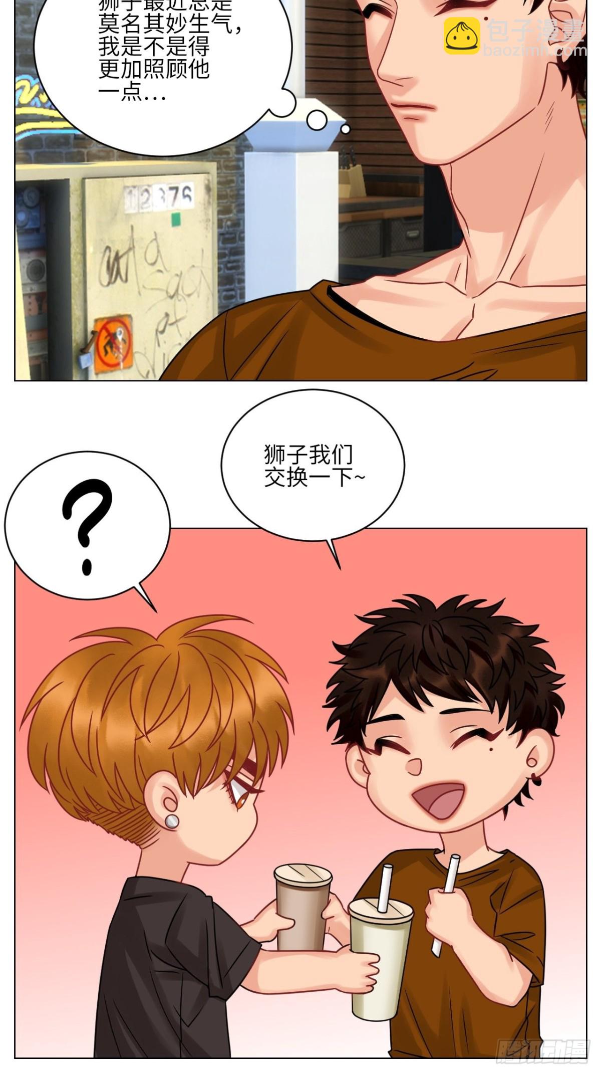 最有男人味的仔-第196话