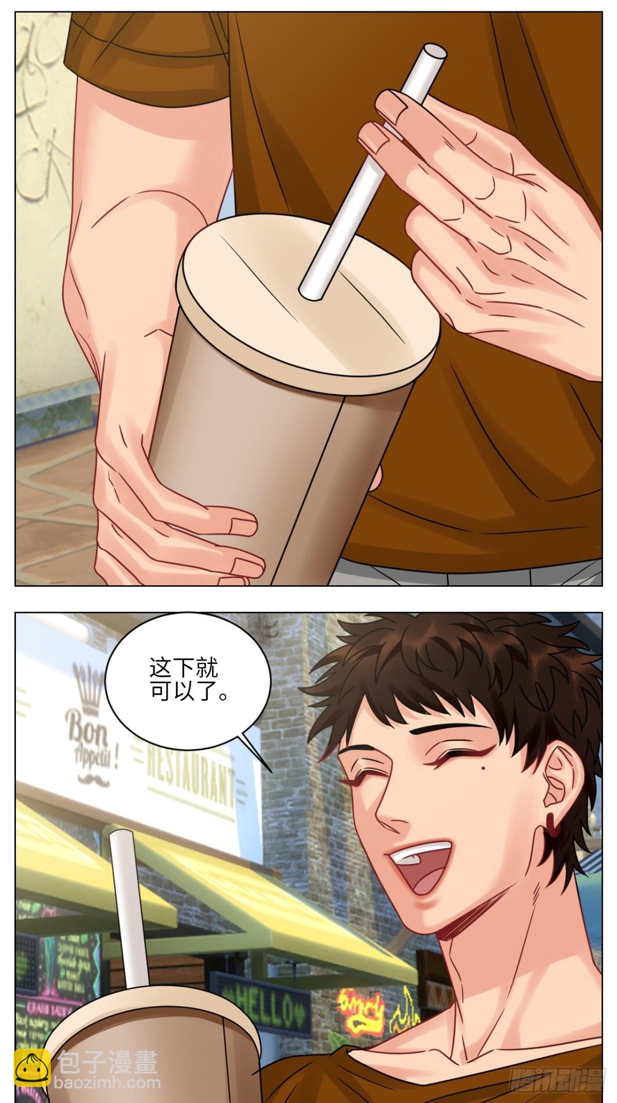 最有男人味的仔-第196话