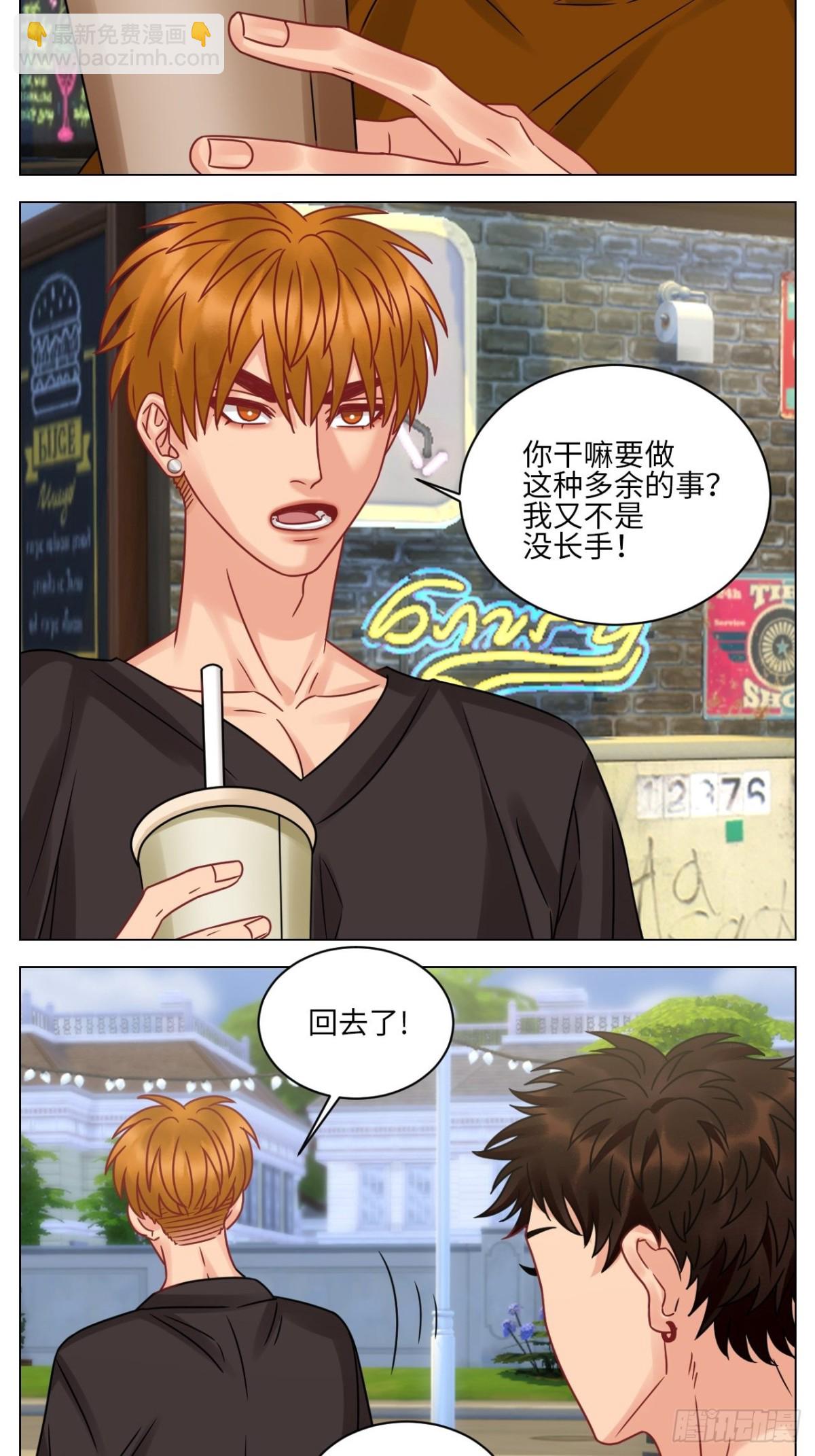 最有男人味的仔-第196话