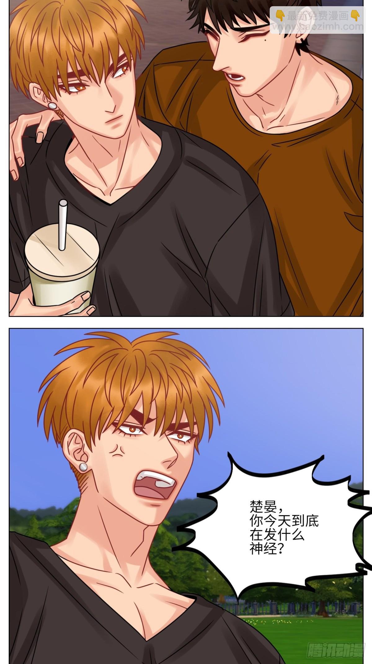 最有男人味的仔-第196话