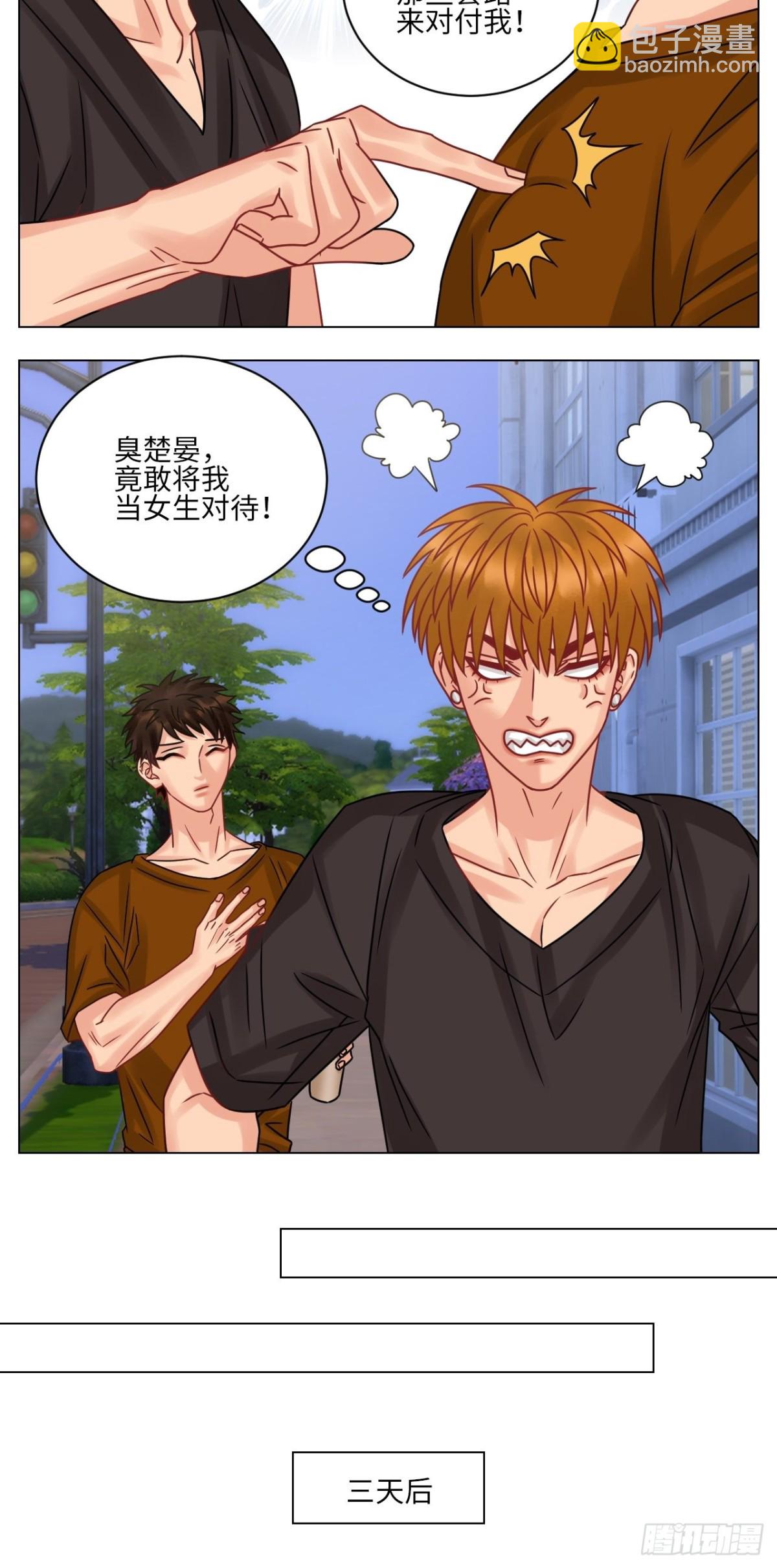 最有男人味的仔-第196话
