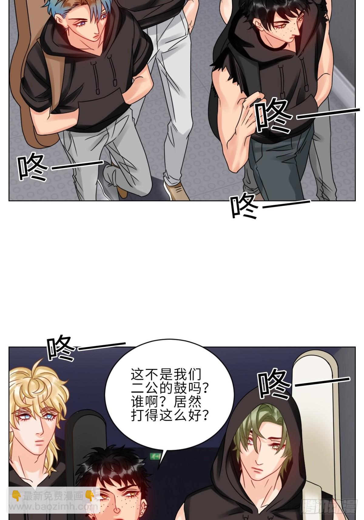 夏启叶的自尊-第198话