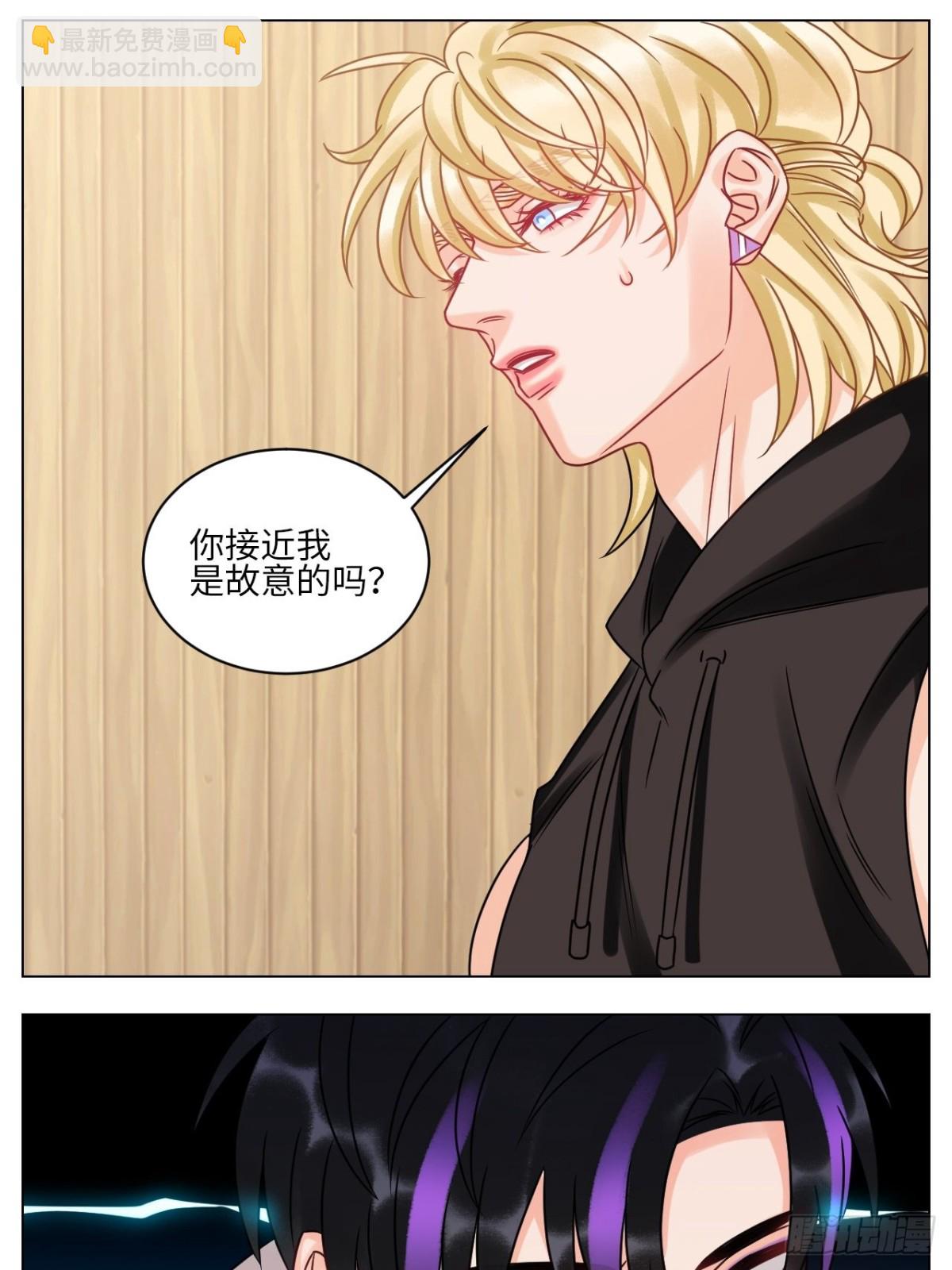 我不会轻易放手-第200话