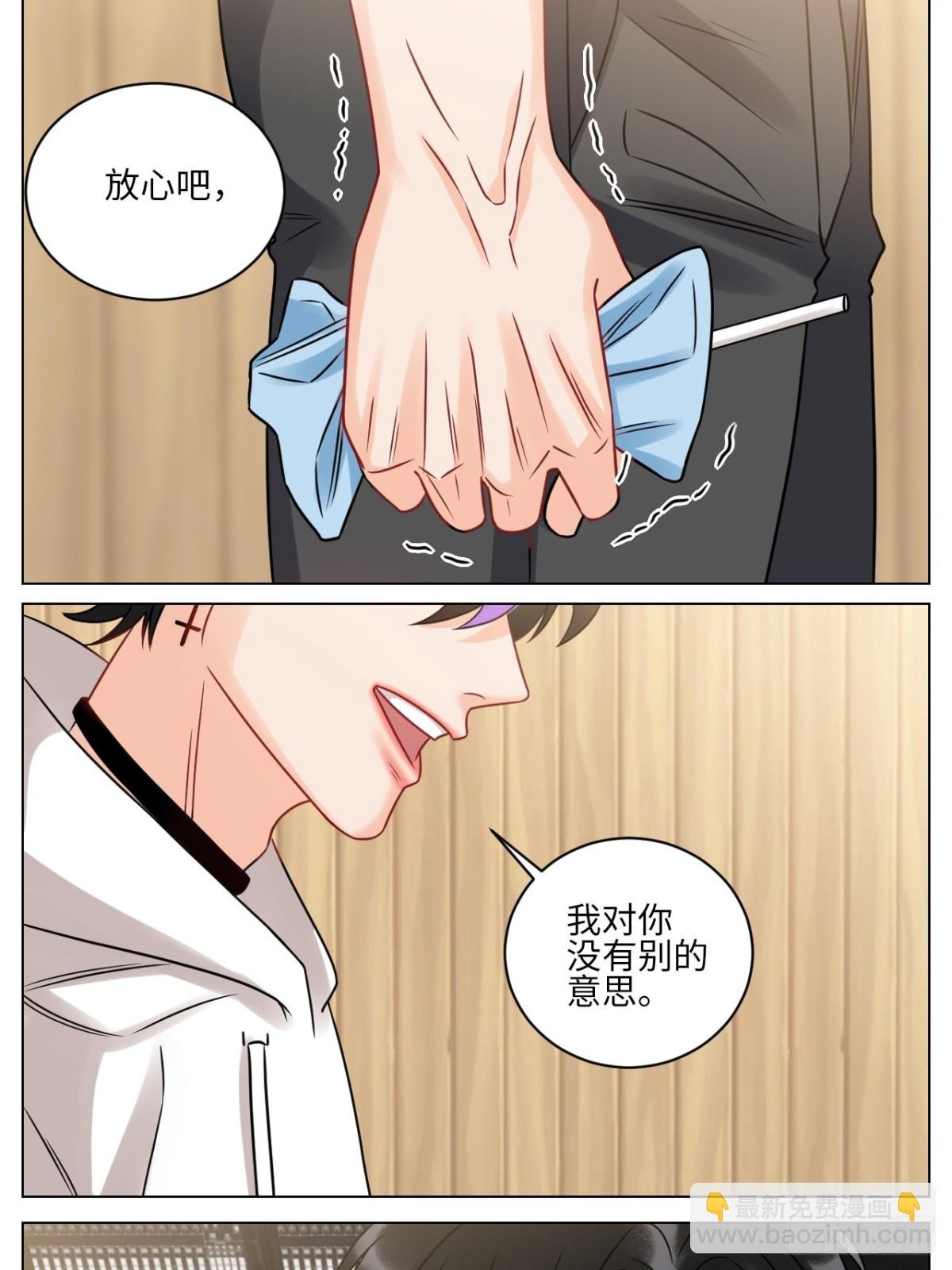 我不会轻易放手-第200话