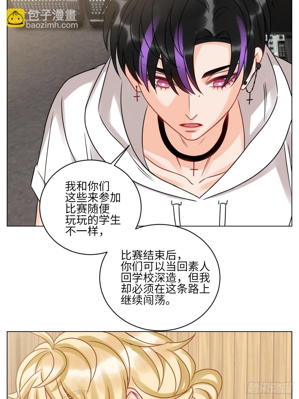 我不会轻易放手-第200话