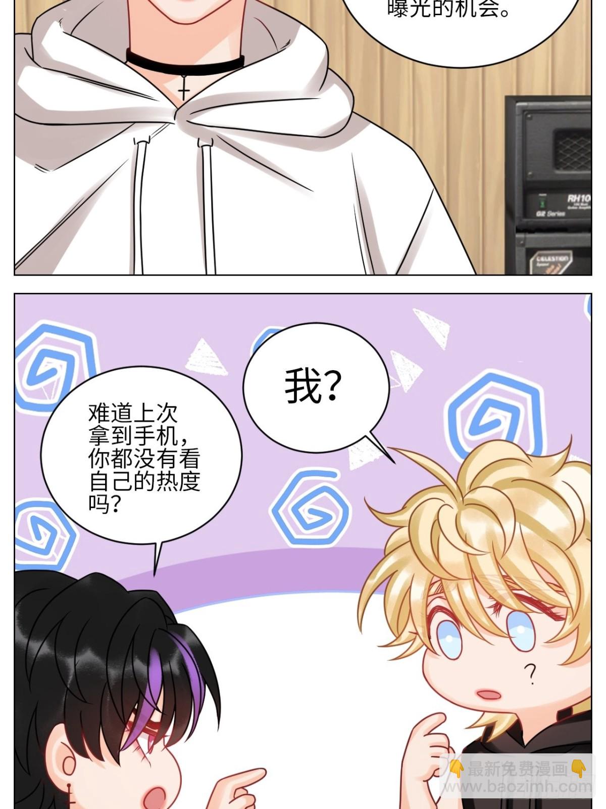 我不会轻易放手-第200话