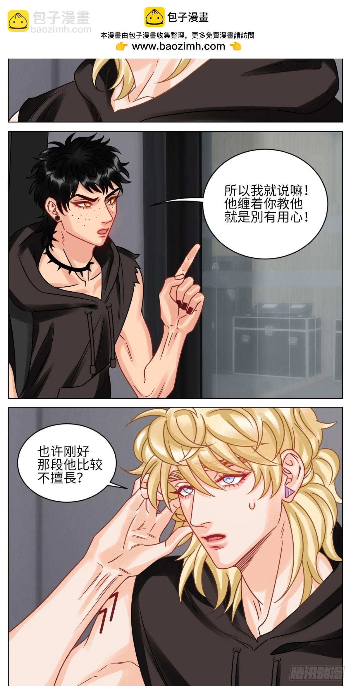 我不会轻易放手-第200话