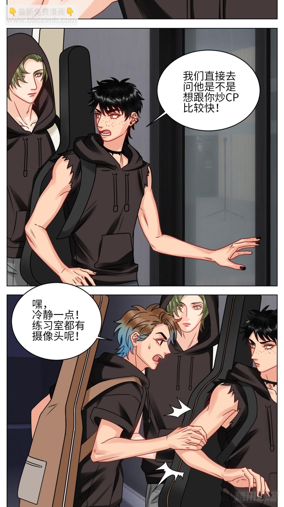 我不会轻易放手-第200话
