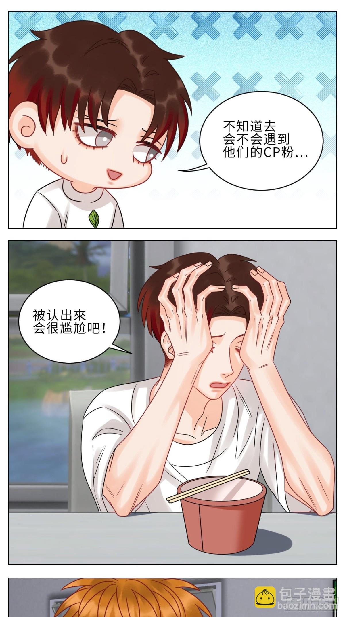 狮子到底是哪边呀？-第202话