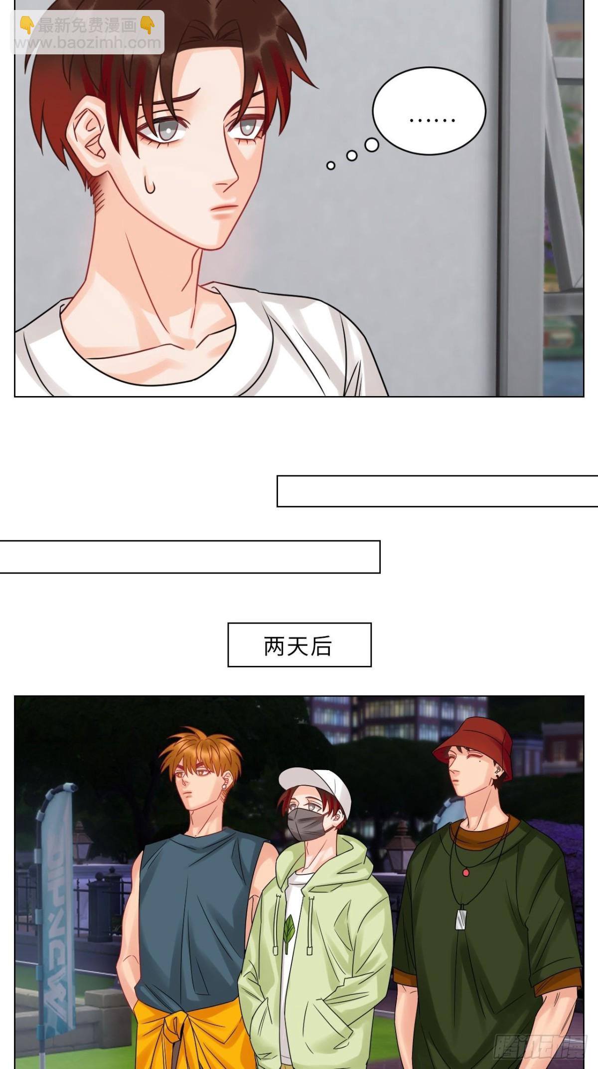 狮子到底是哪边呀？-第202话