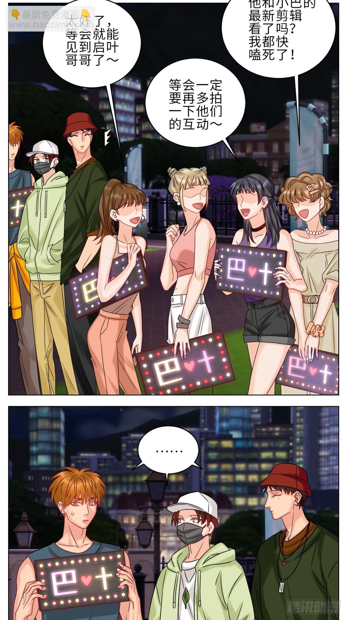 狮子到底是哪边呀？-第202话