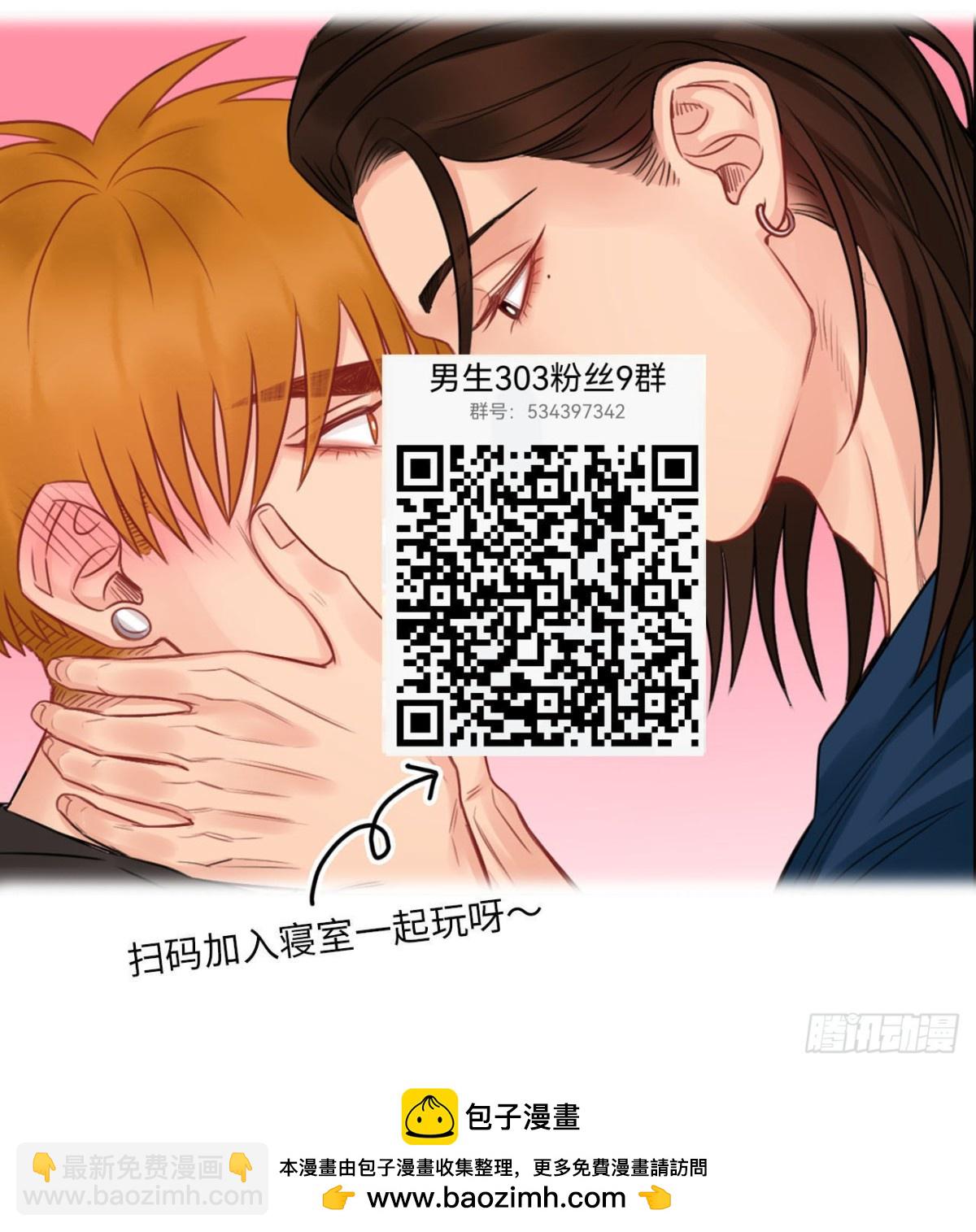 狮子到底是哪边呀？-第202话