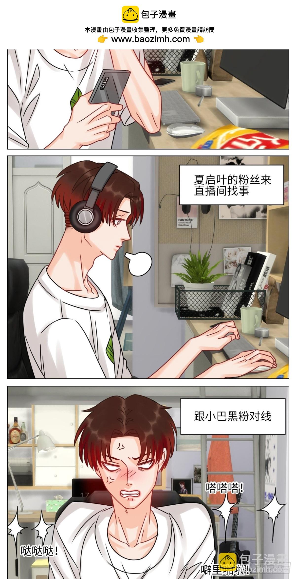 狮子到底是哪边呀？-第202话