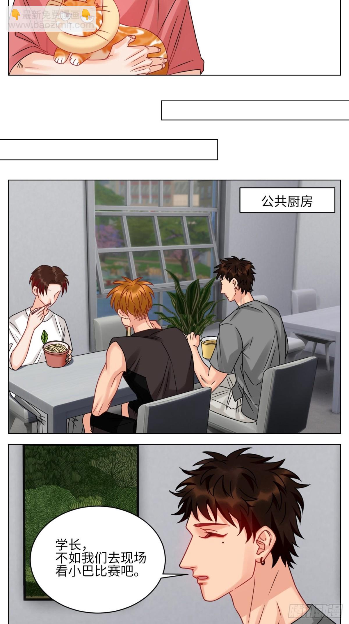 狮子到底是哪边呀？-第202话
