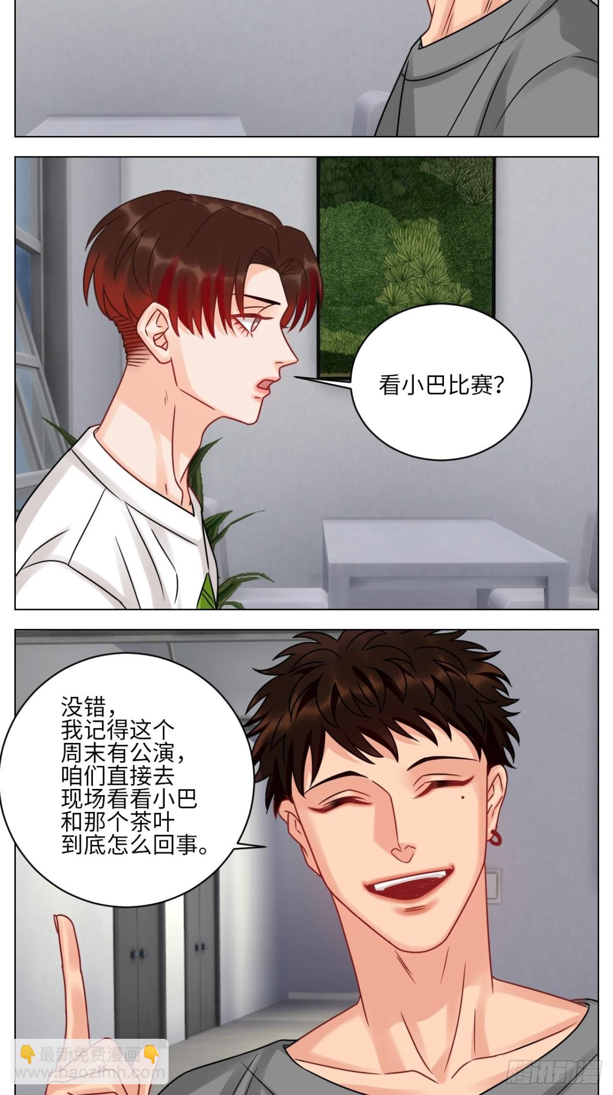 狮子到底是哪边呀？-第202话