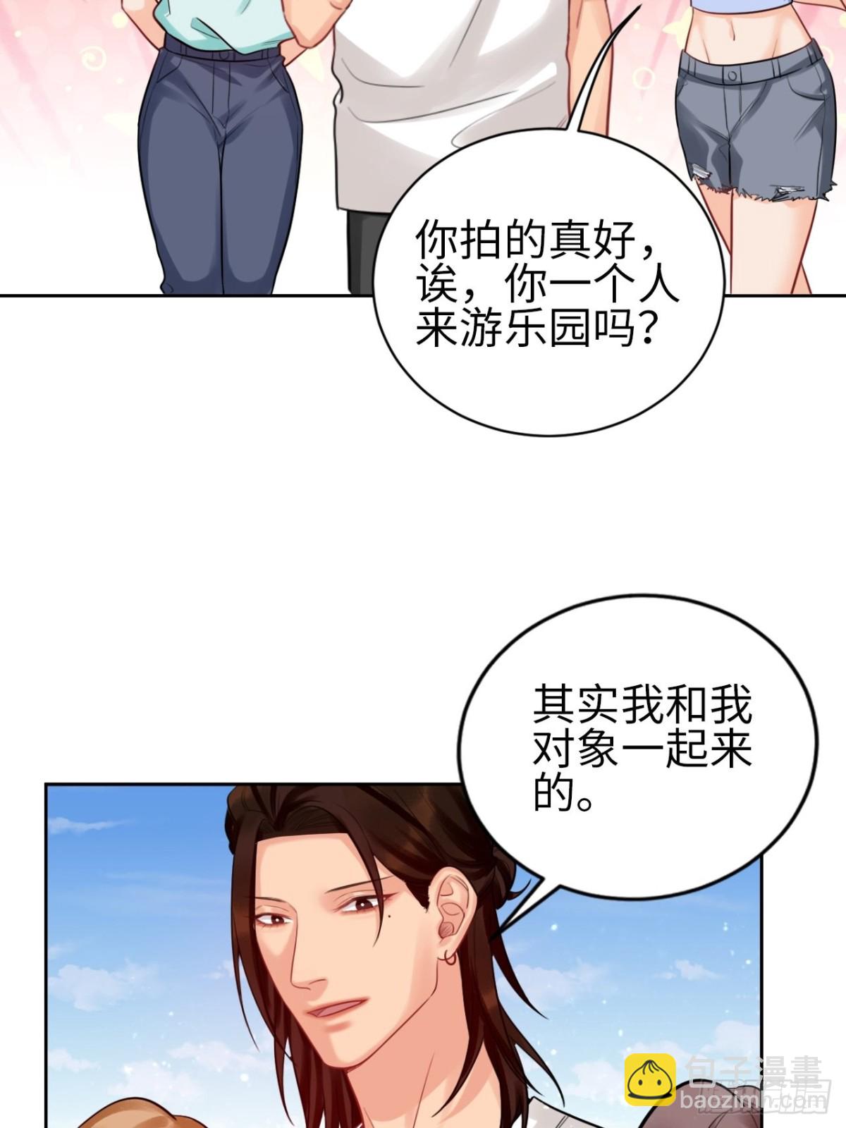 狮子雷达-第204话