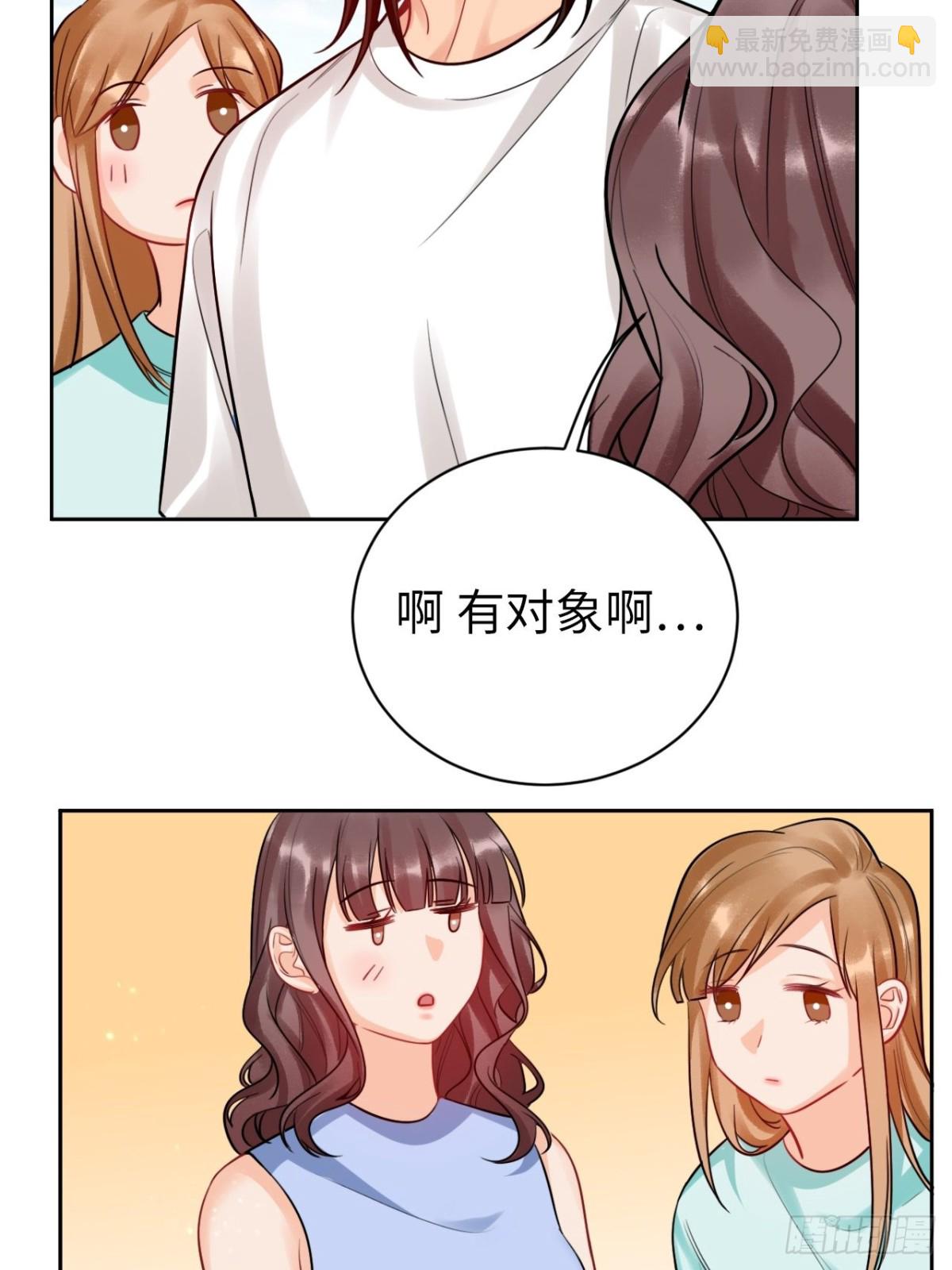 狮子雷达-第204话