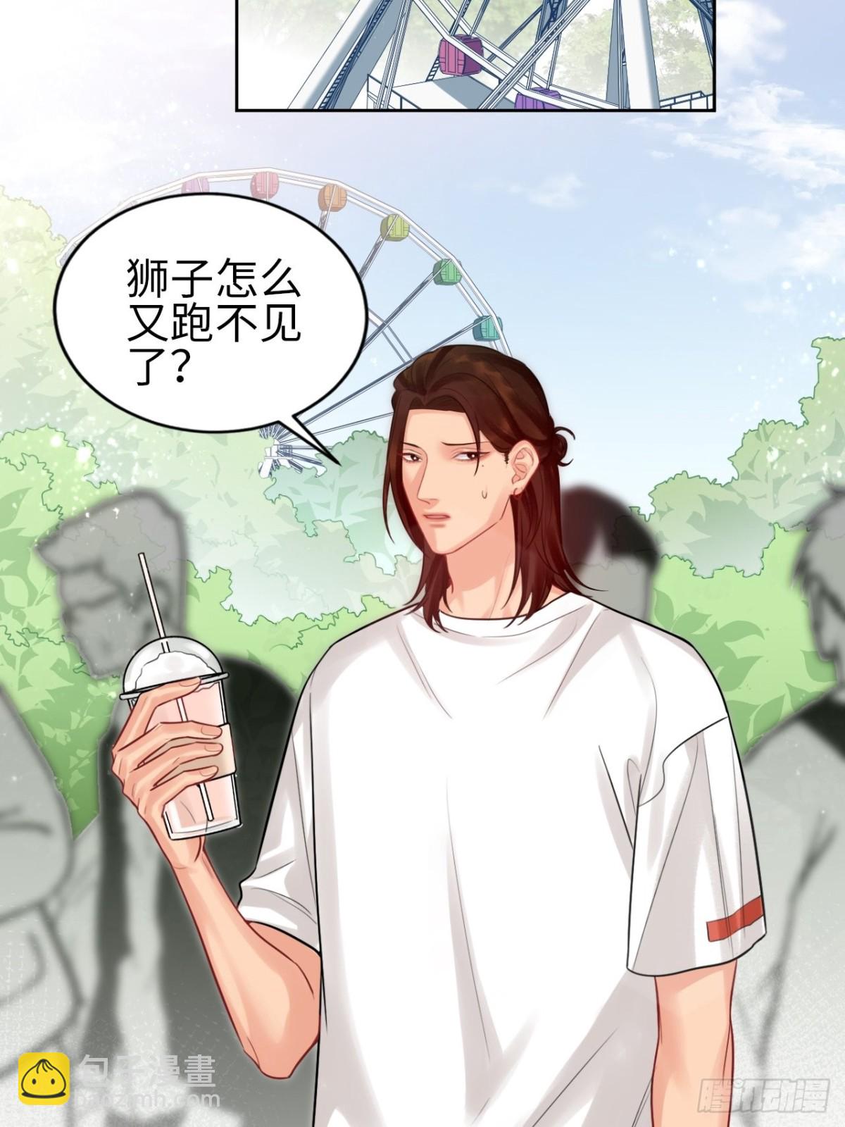狮子雷达-第204话