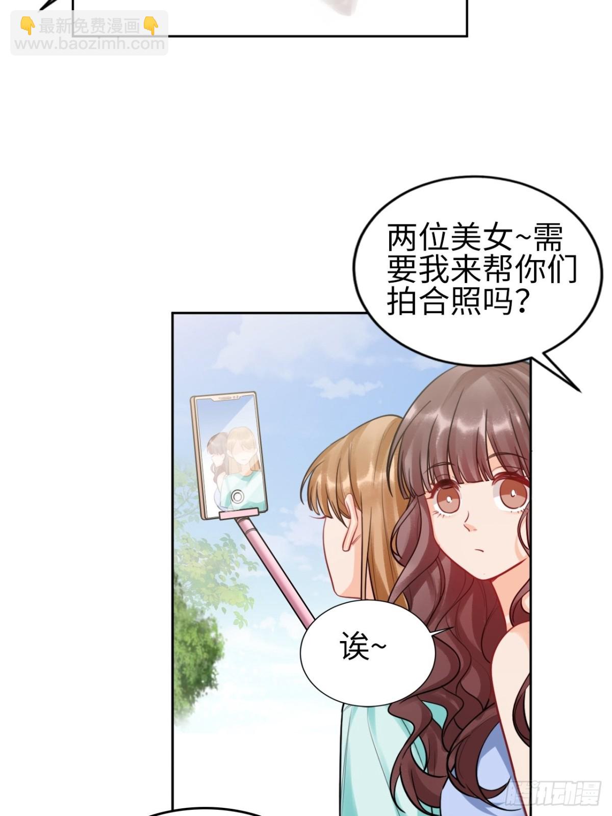 狮子雷达-第204话