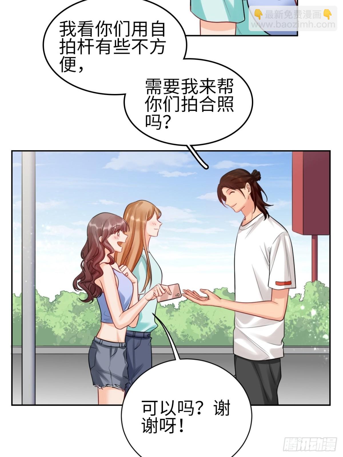 狮子雷达-第204话