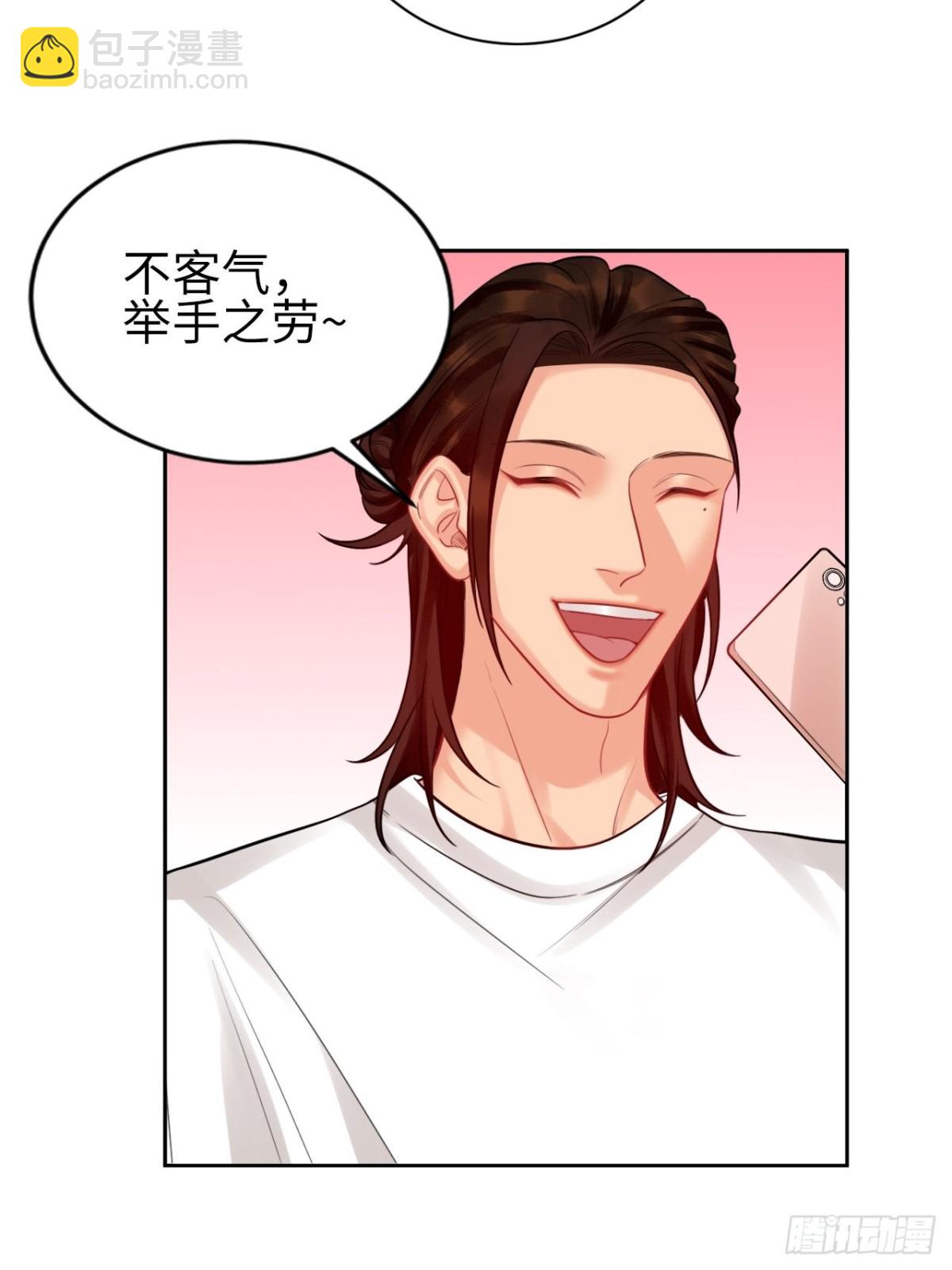 狮子雷达-第204话