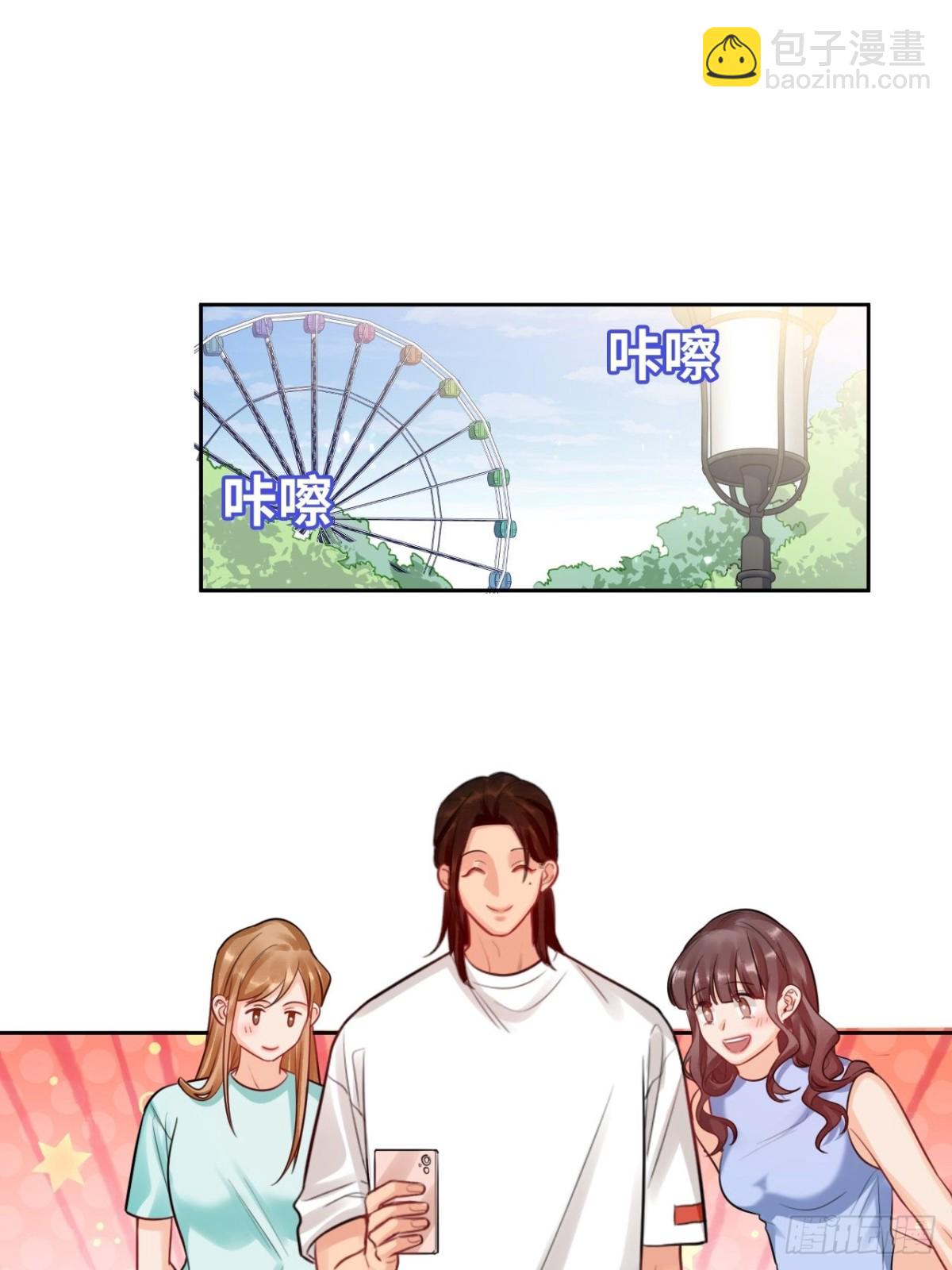 狮子雷达-第204话