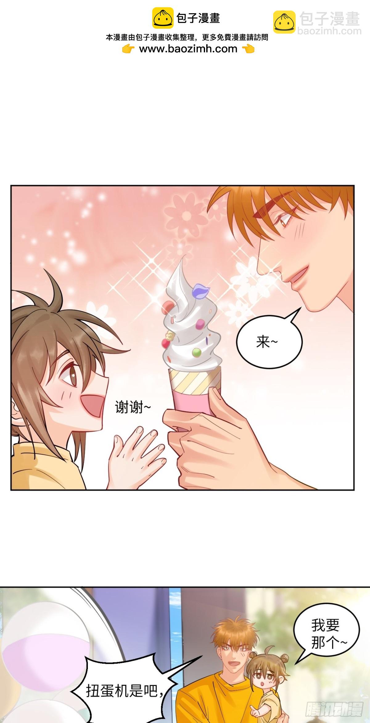钞能力-第206话