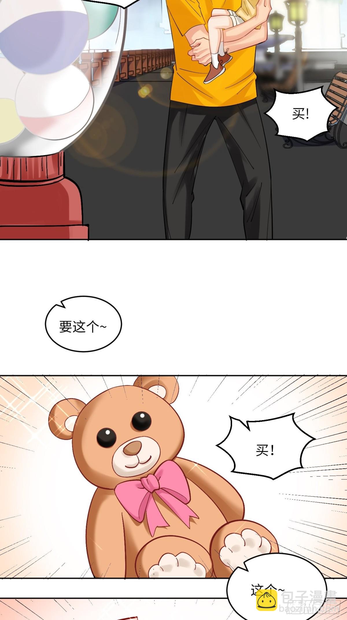 钞能力-第206话