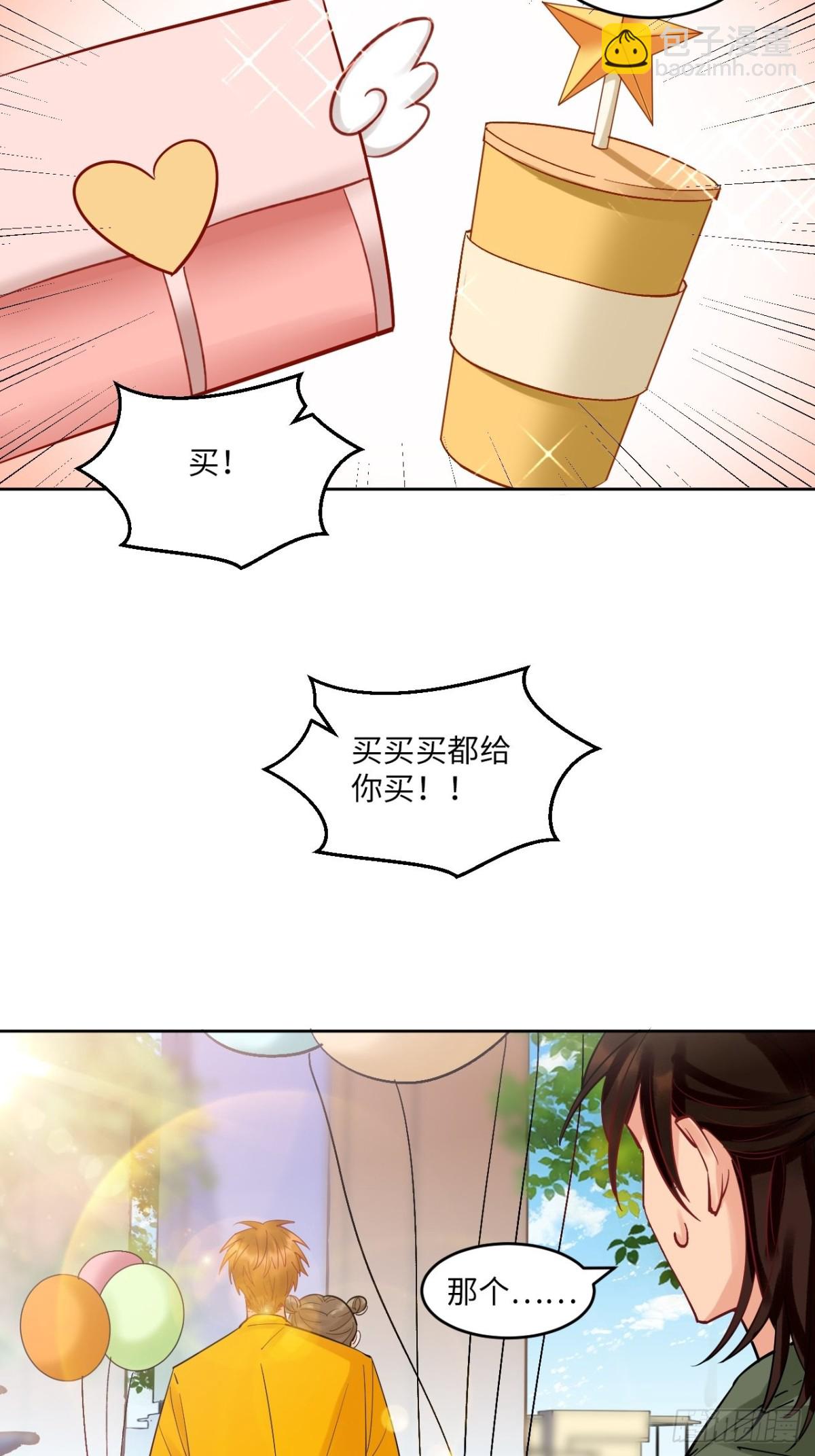 钞能力-第206话