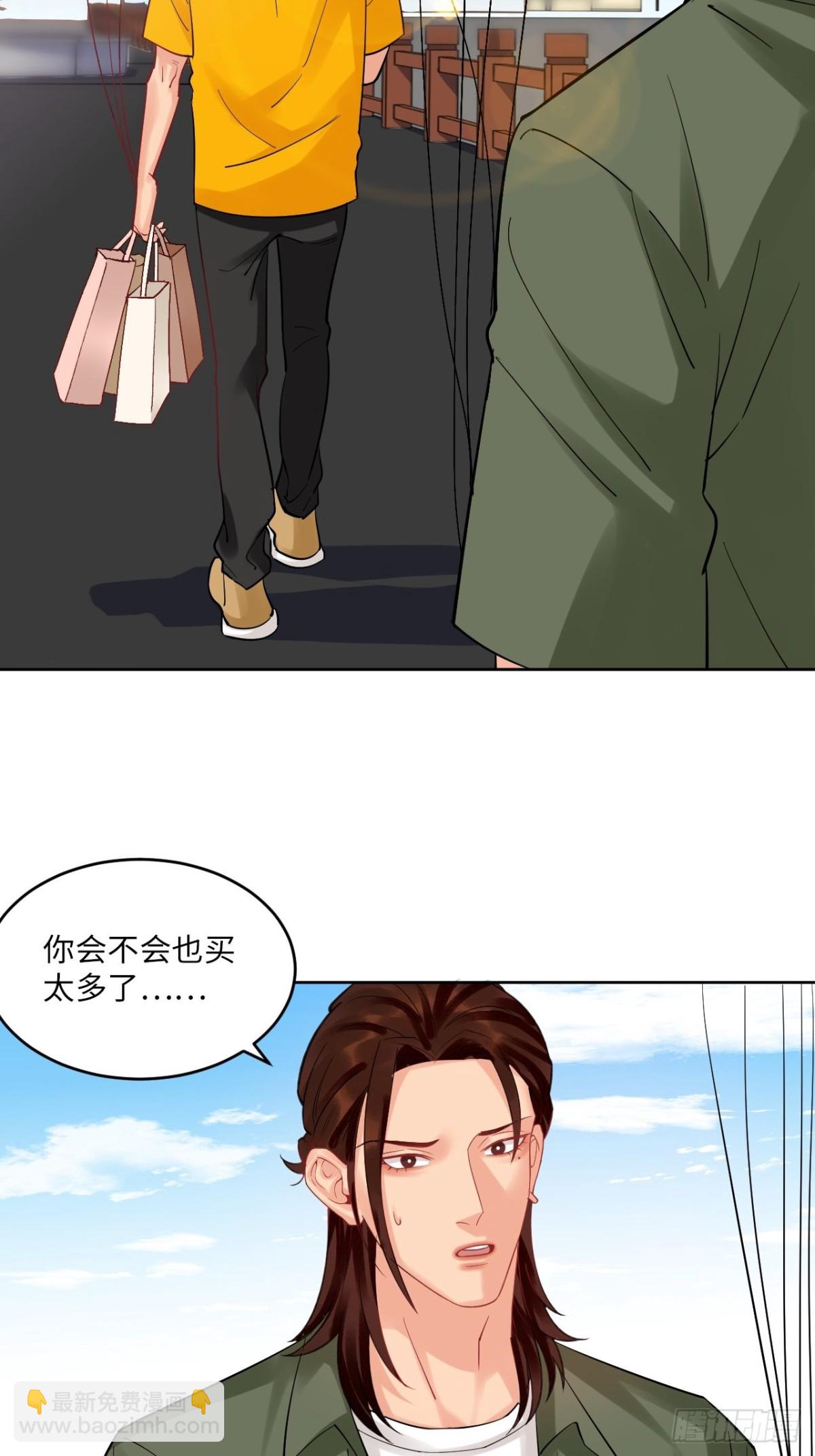 钞能力-第206话