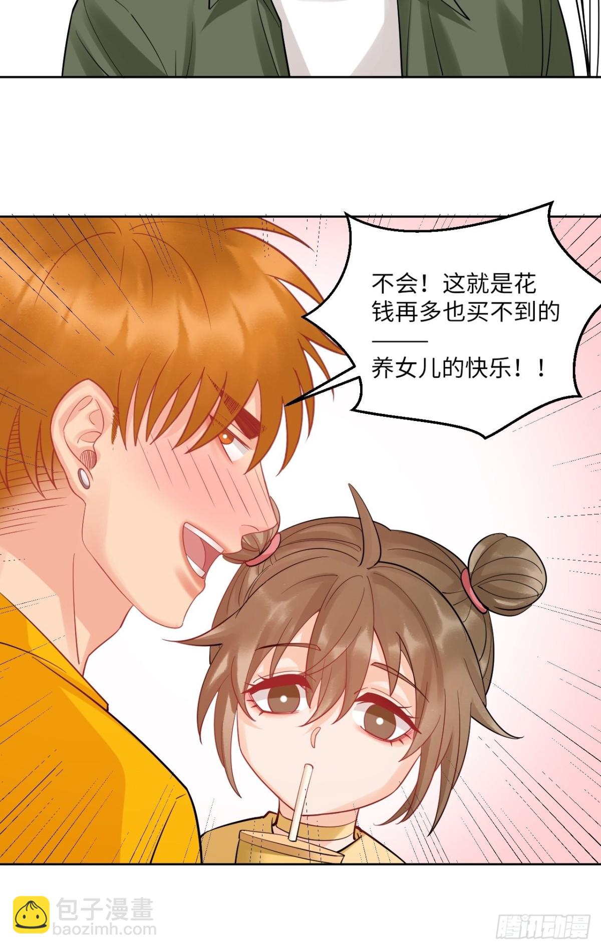 钞能力-第206话