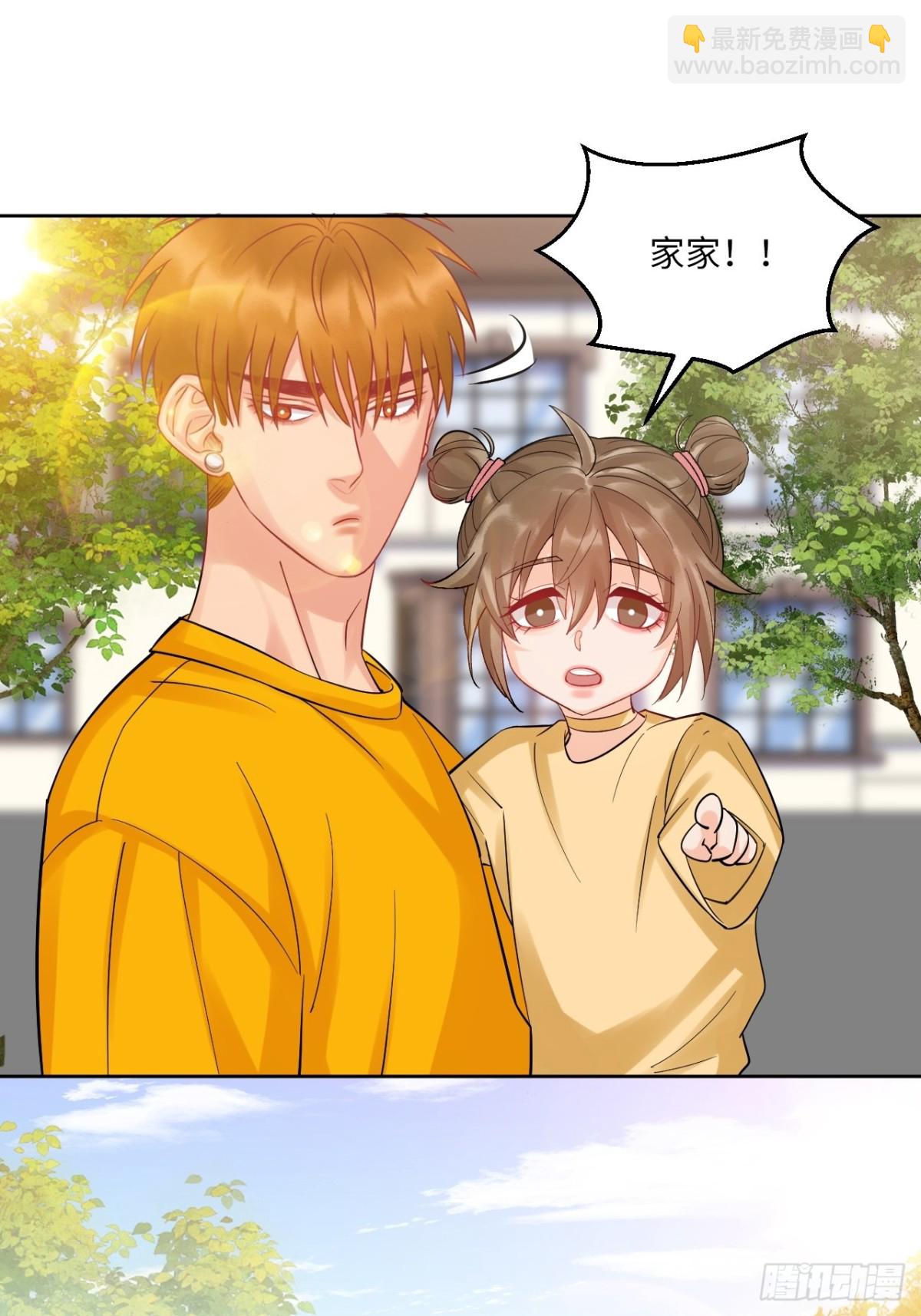 钞能力-第206话