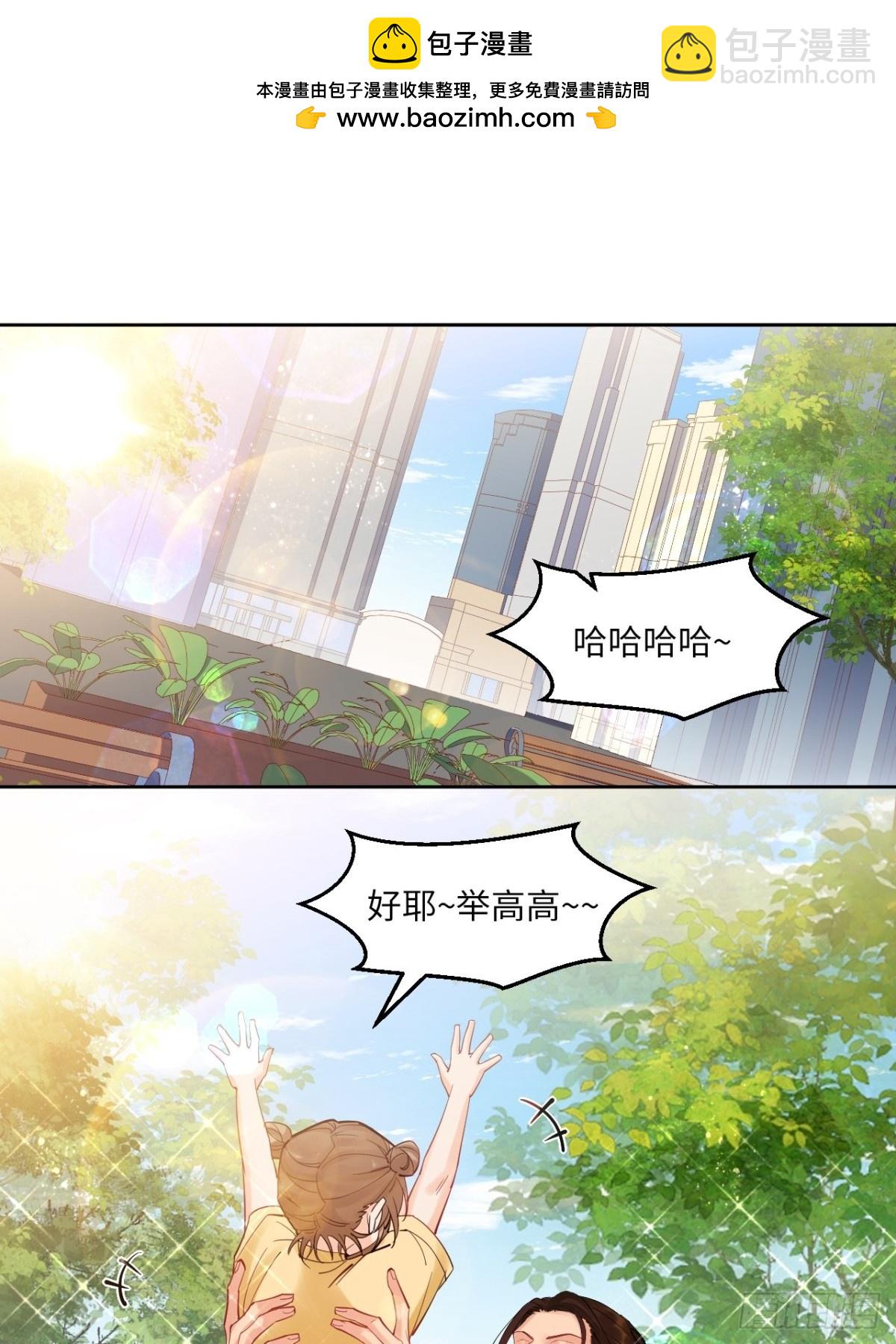 钞能力-第206话
