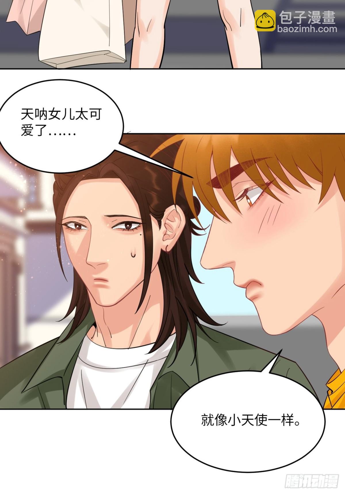钞能力-第206话