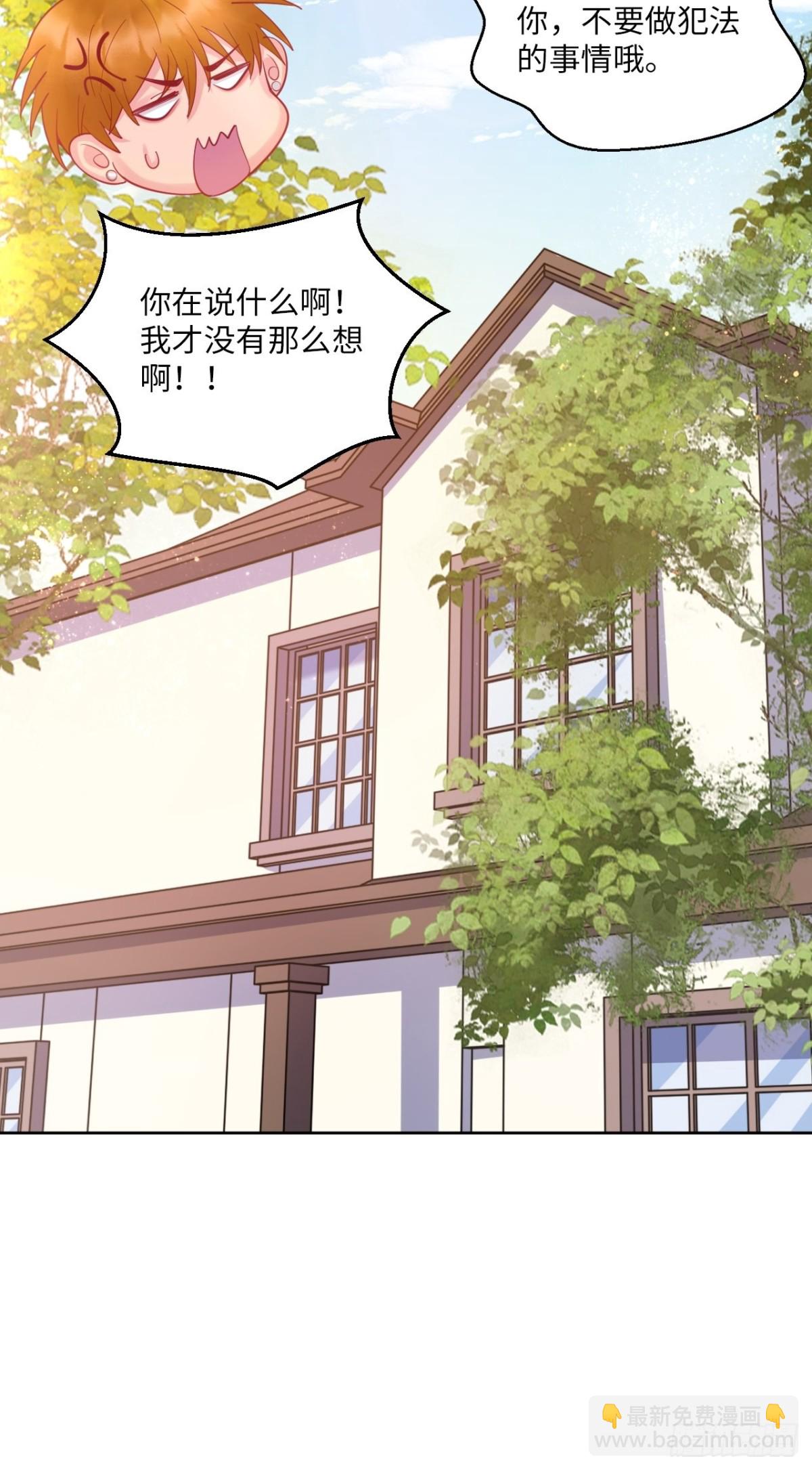 钞能力-第206话