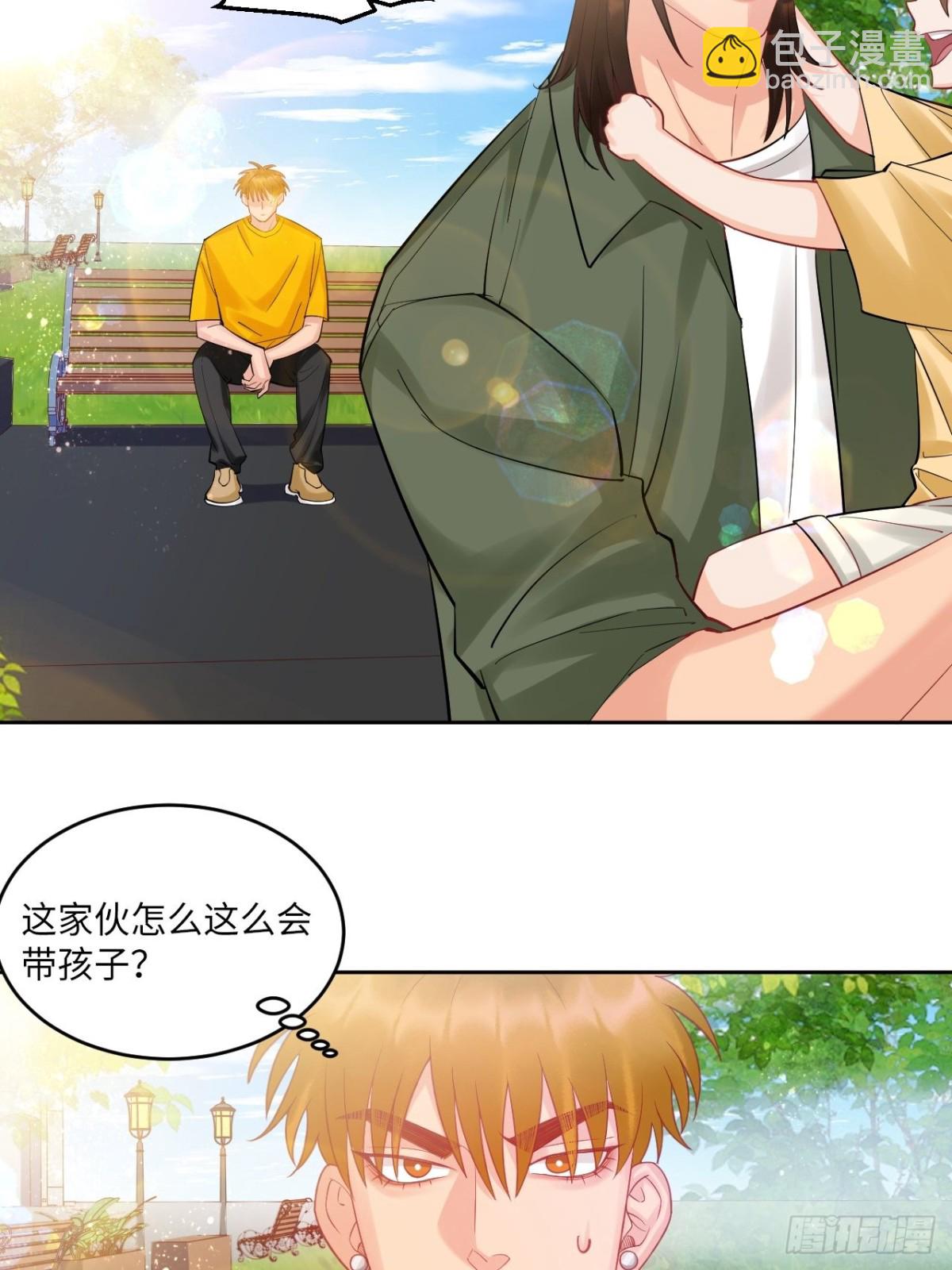 钞能力-第206话