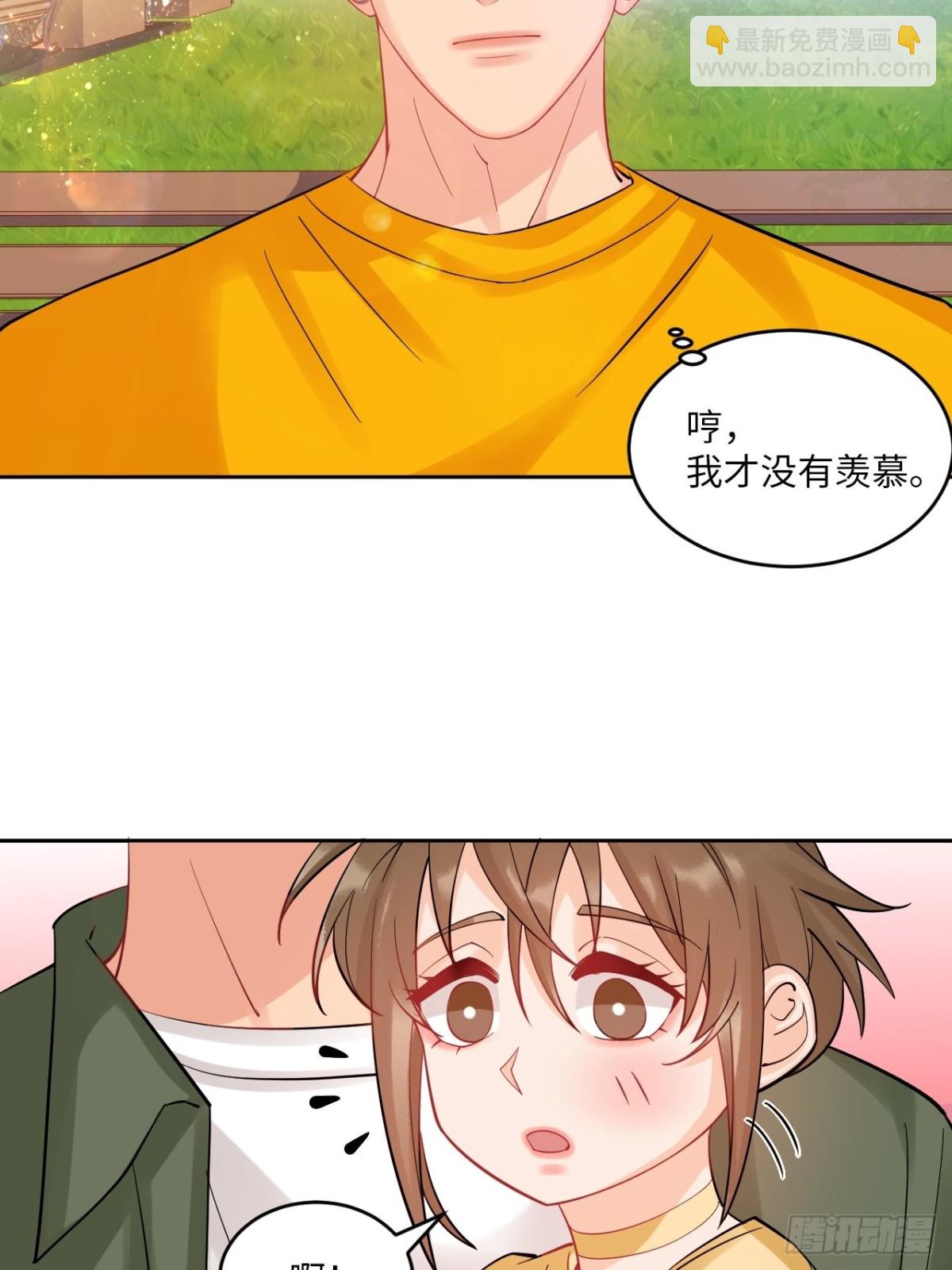 钞能力-第206话