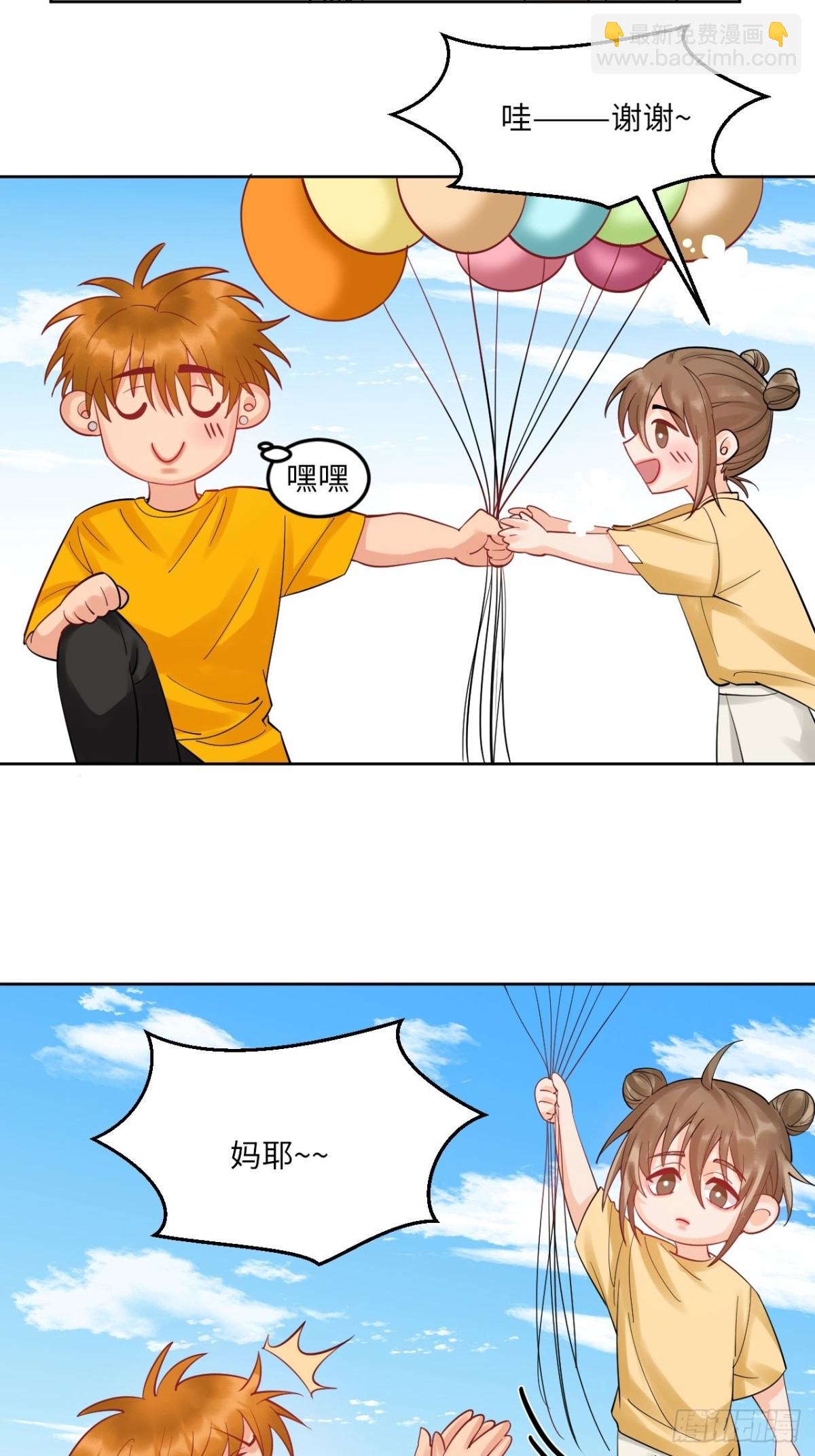 钞能力-第206话