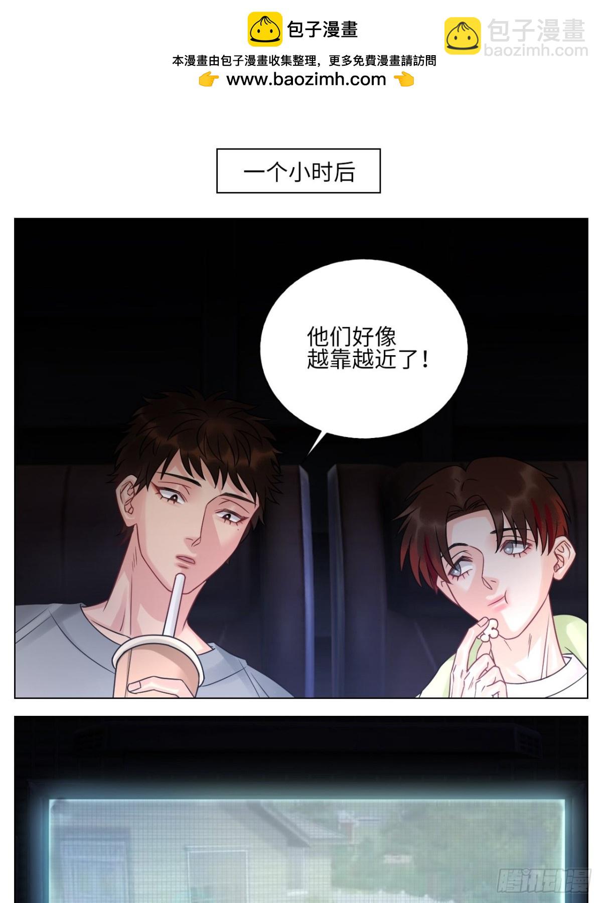 名侦探狮子-第208话