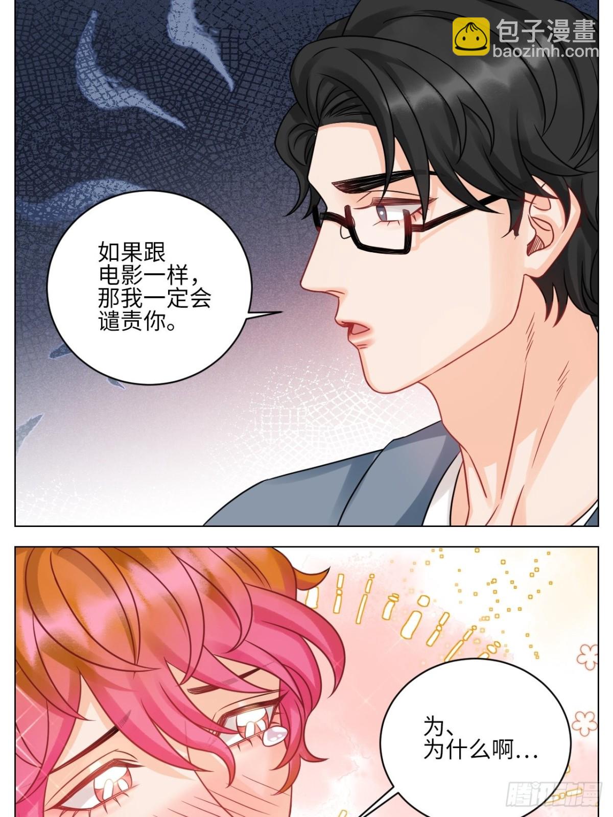 名侦探狮子-第208话