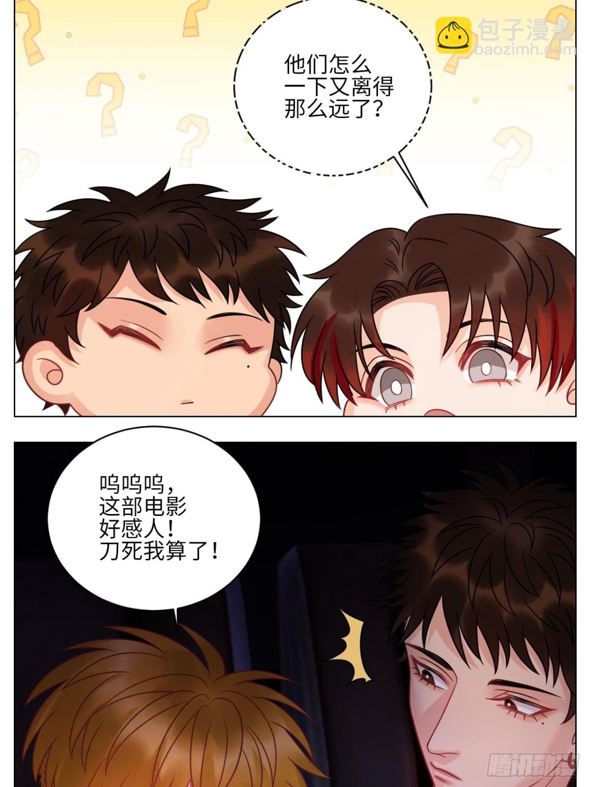 名侦探狮子-第208话