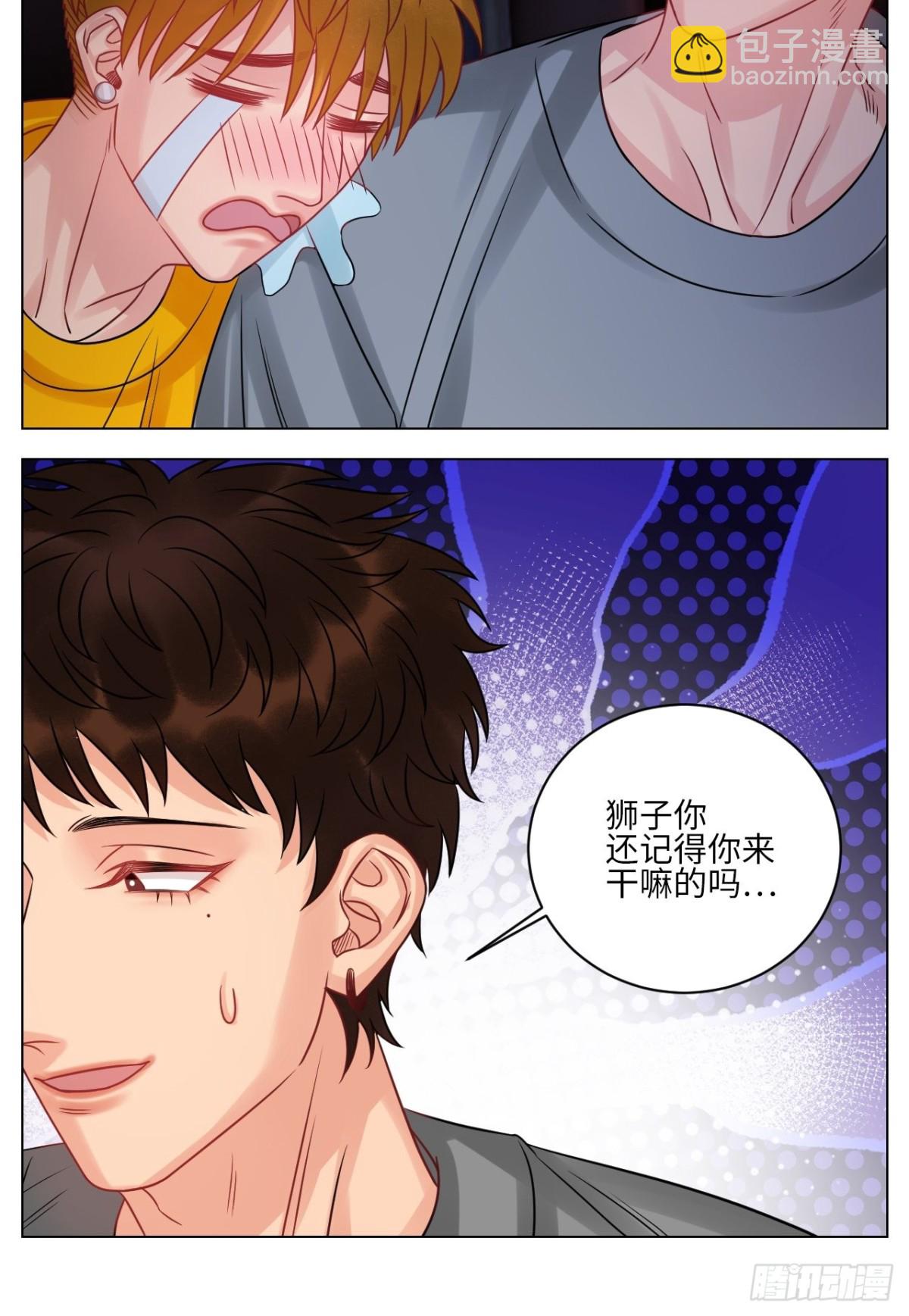 名侦探狮子-第208话