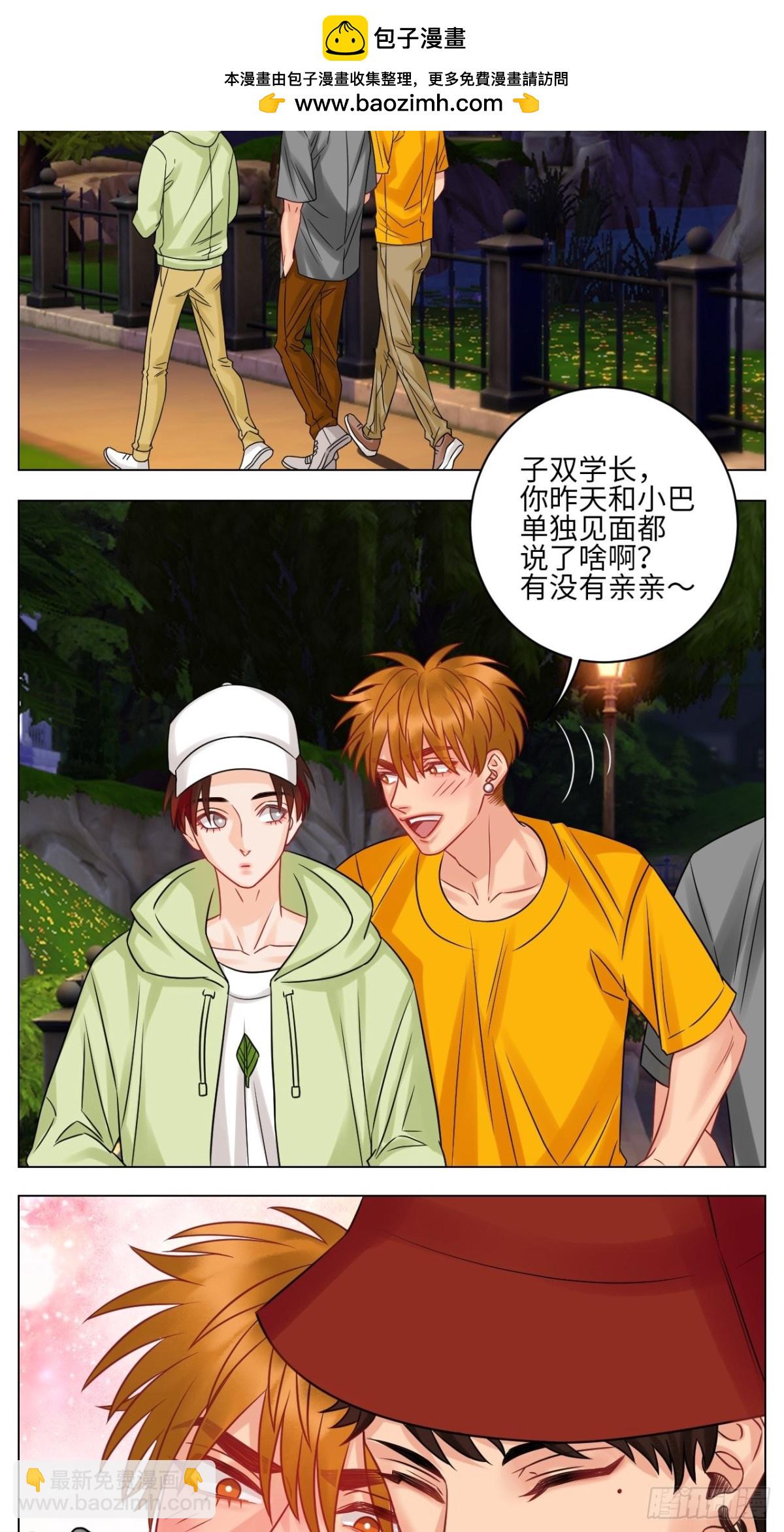 名侦探狮子-第208话