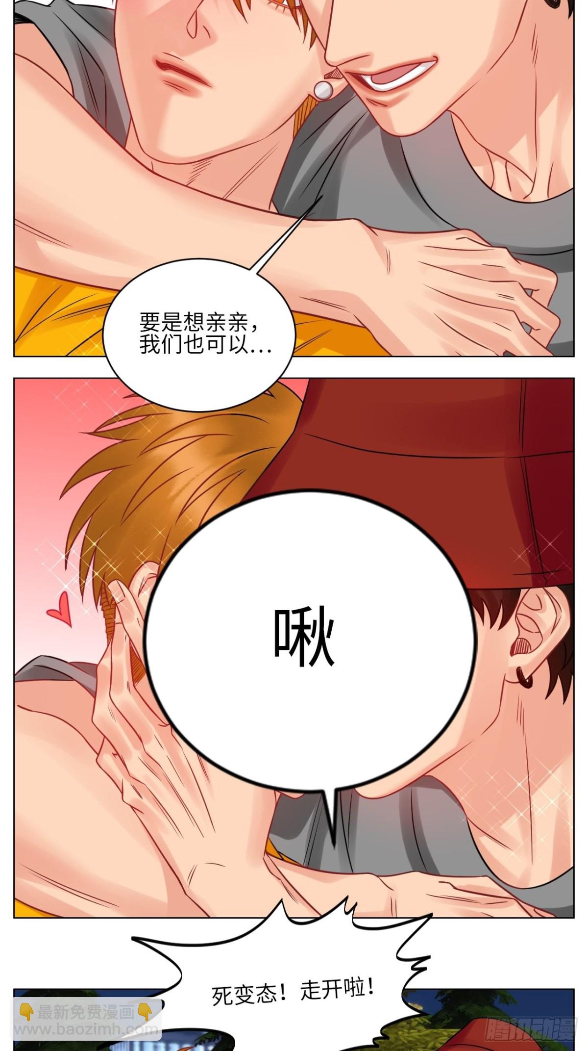 名侦探狮子-第208话