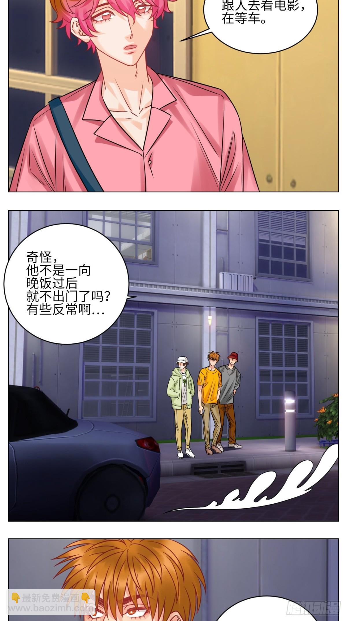 名侦探狮子-第208话