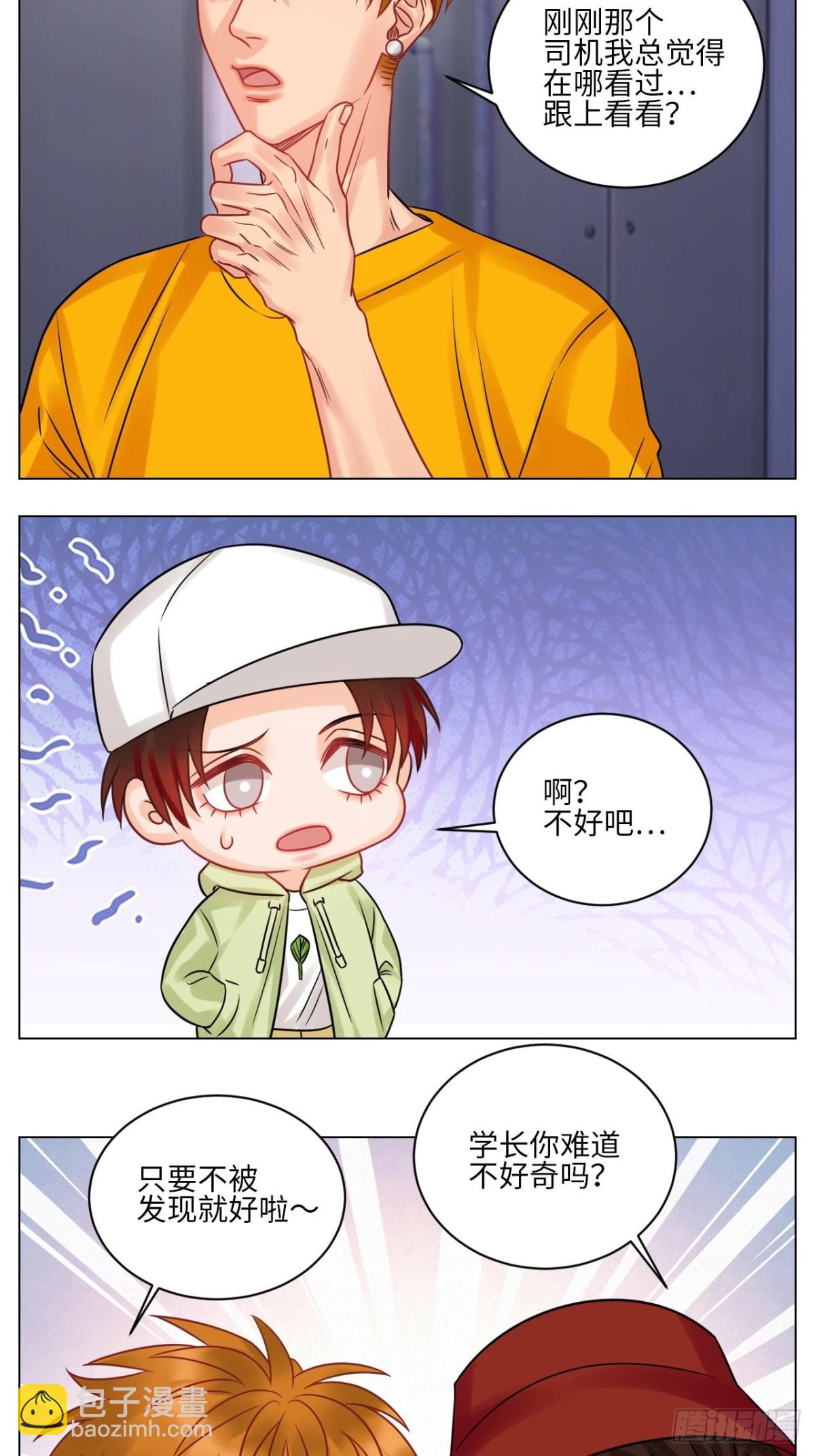 名侦探狮子-第208话