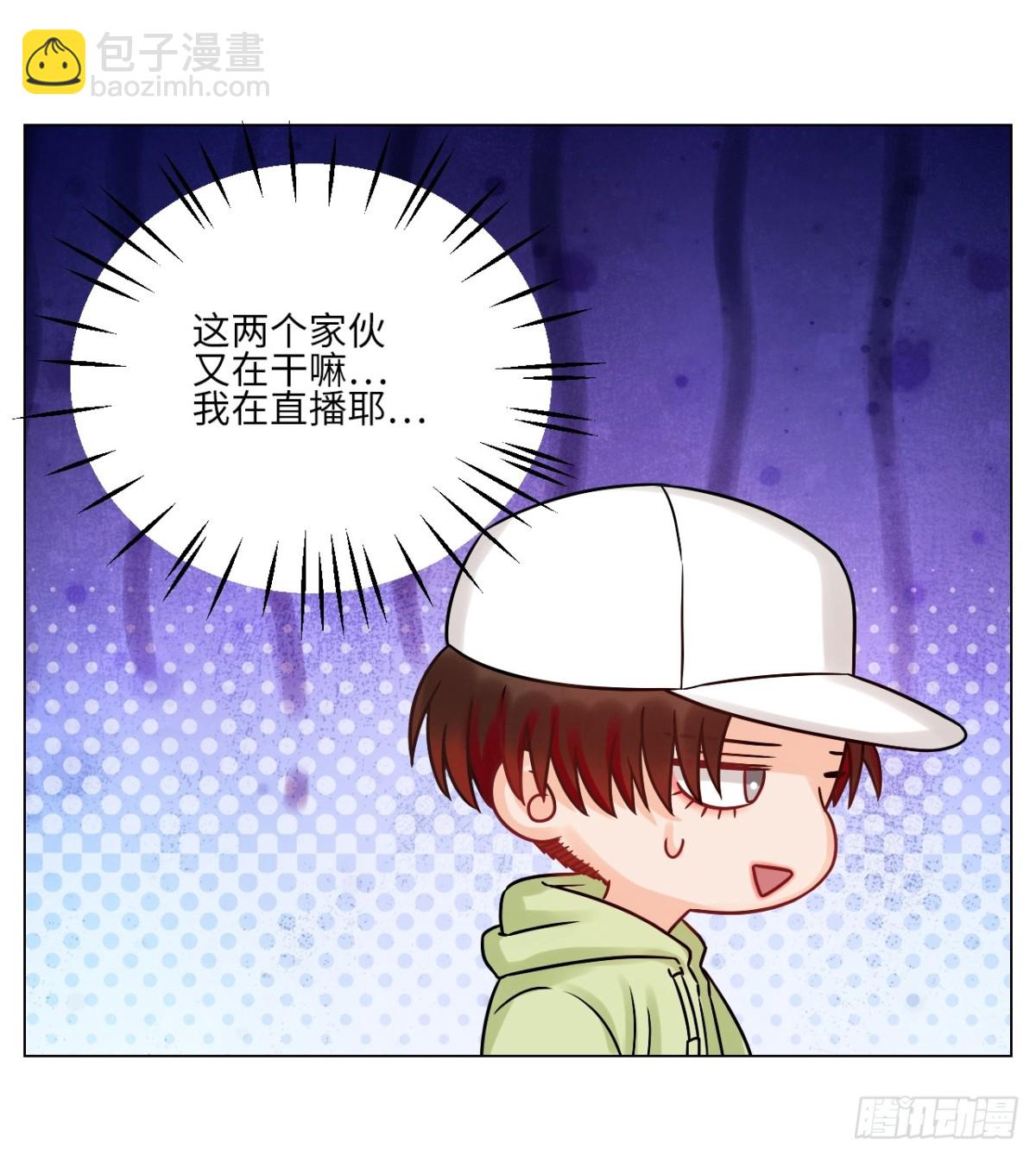 叶子：我摊牌了-第210话