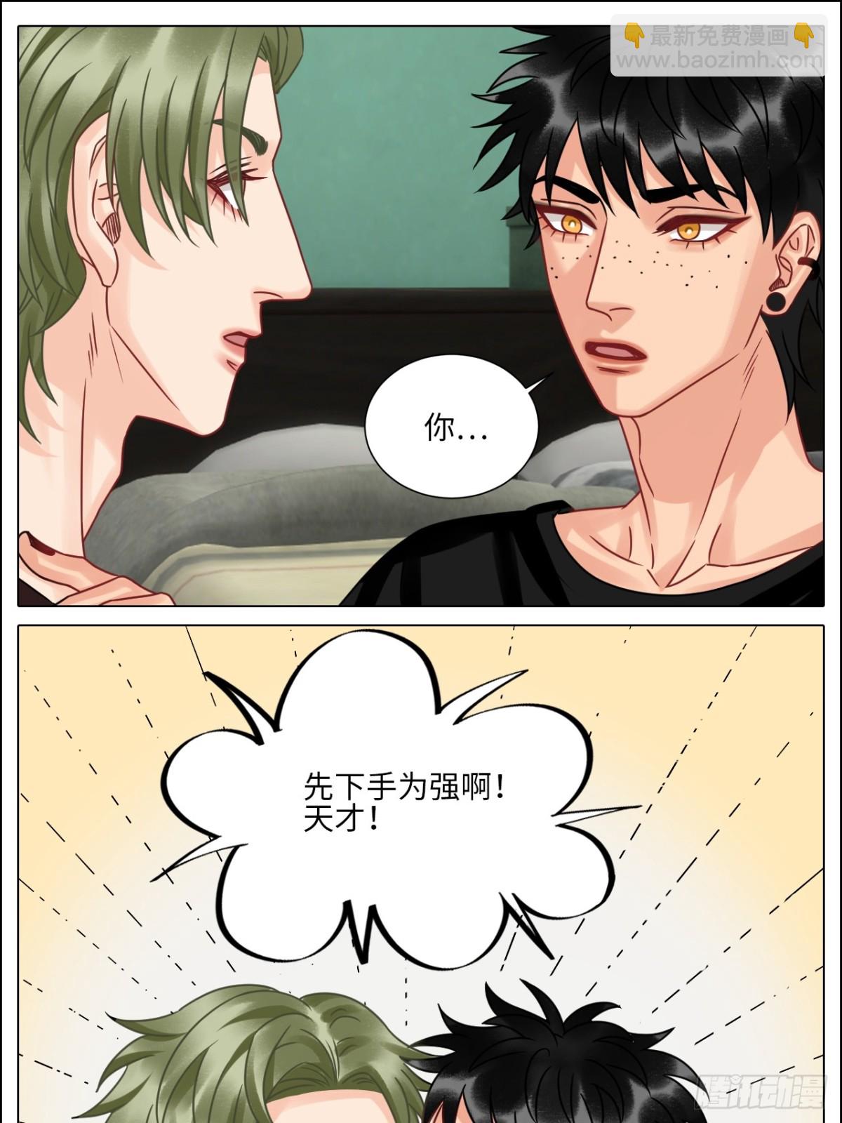 让我们有请&mdash;&mdash;码农乐团！-第212话