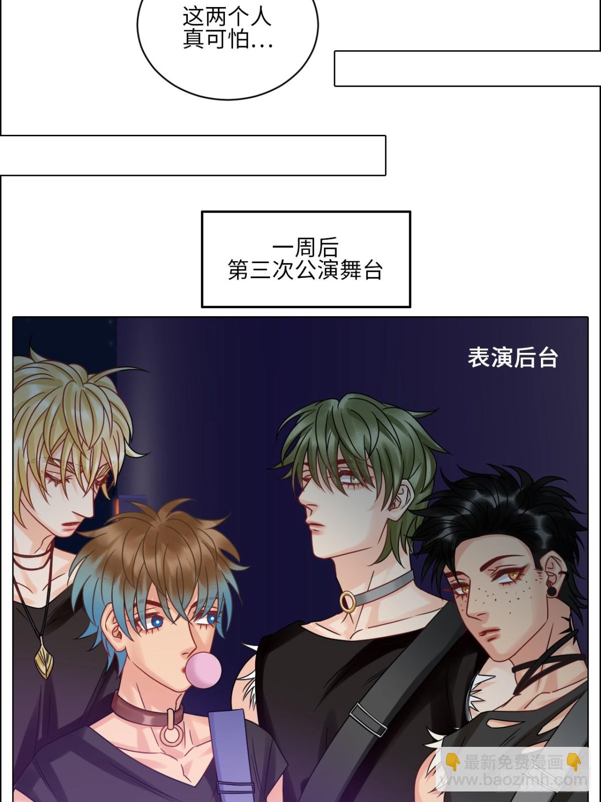 让我们有请&mdash;&mdash;码农乐团！-第212话