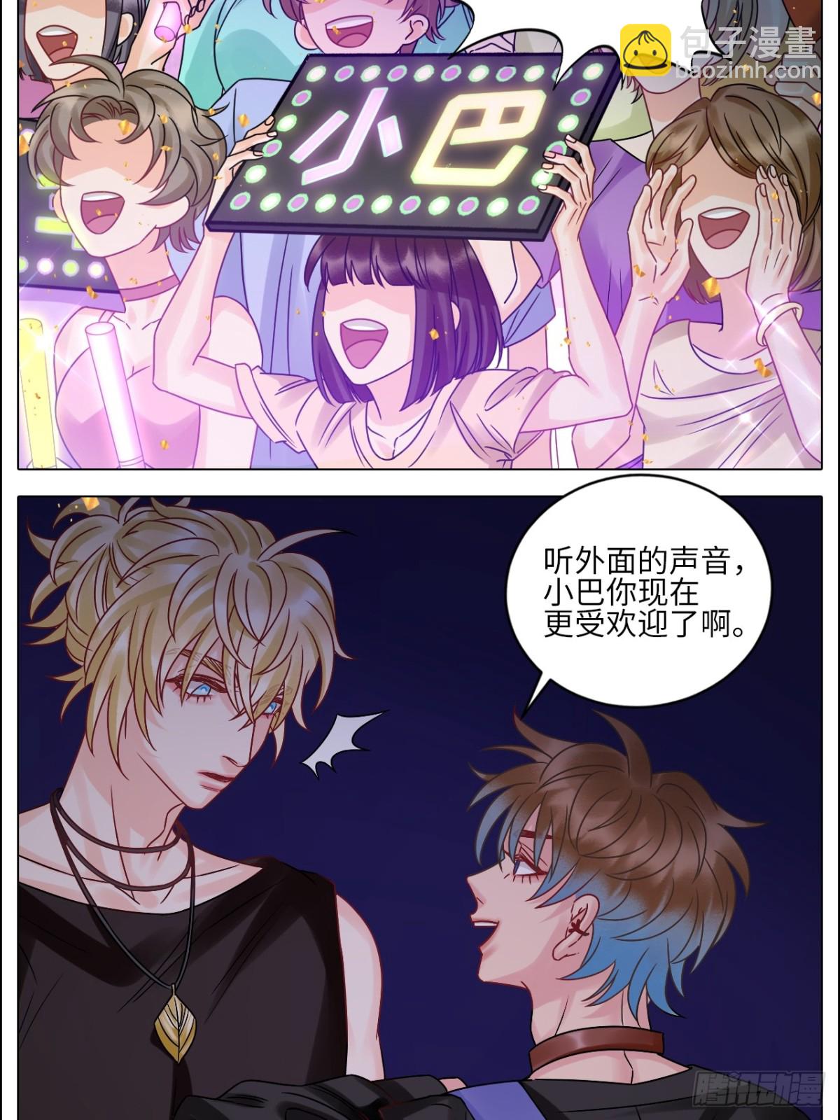 让我们有请&mdash;&mdash;码农乐团！-第212话